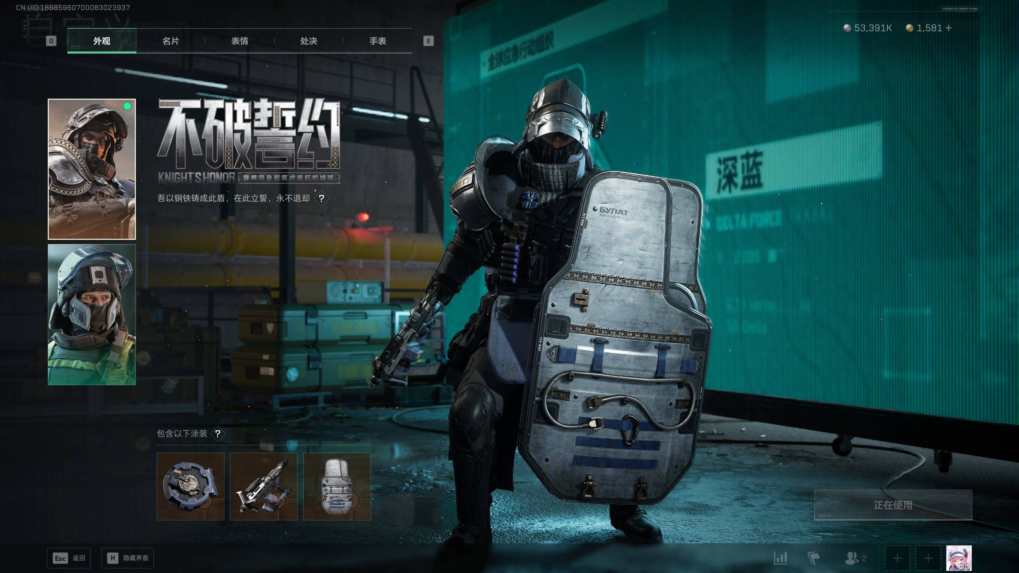 SJZST395314三角洲行动账号详情图9