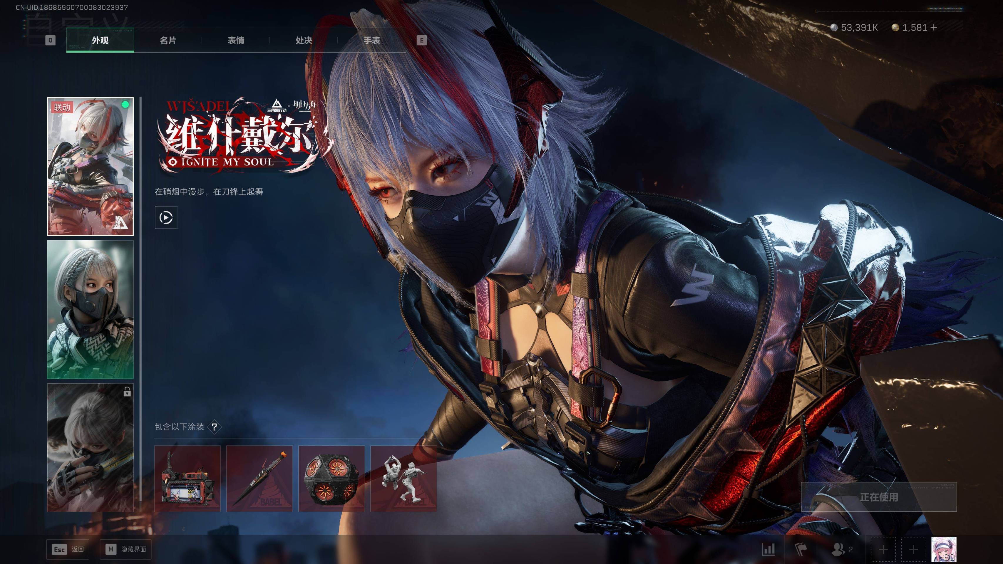 SJZST395314三角洲行动账号详情图11