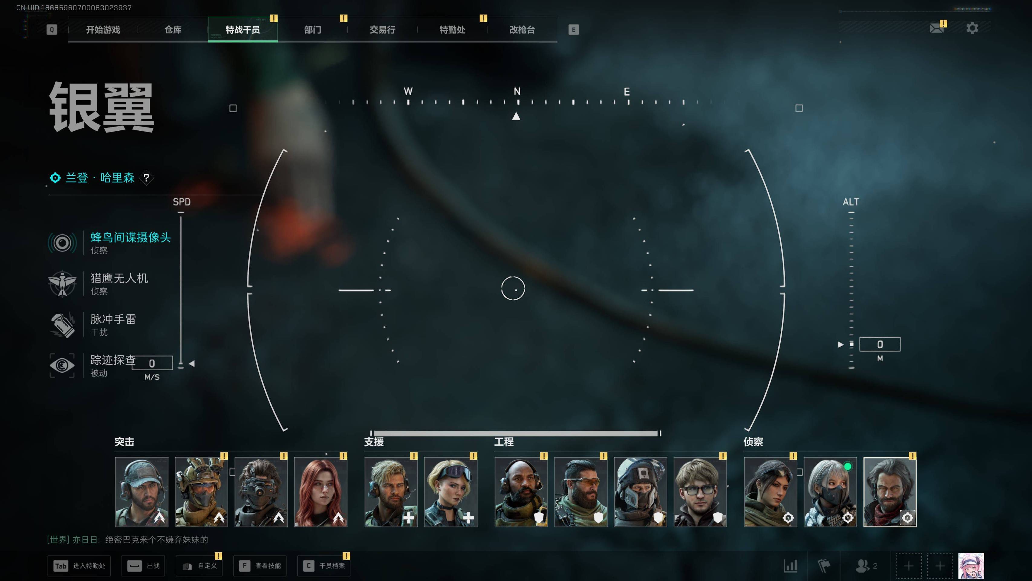 SJZST395314三角洲行动账号详情图12