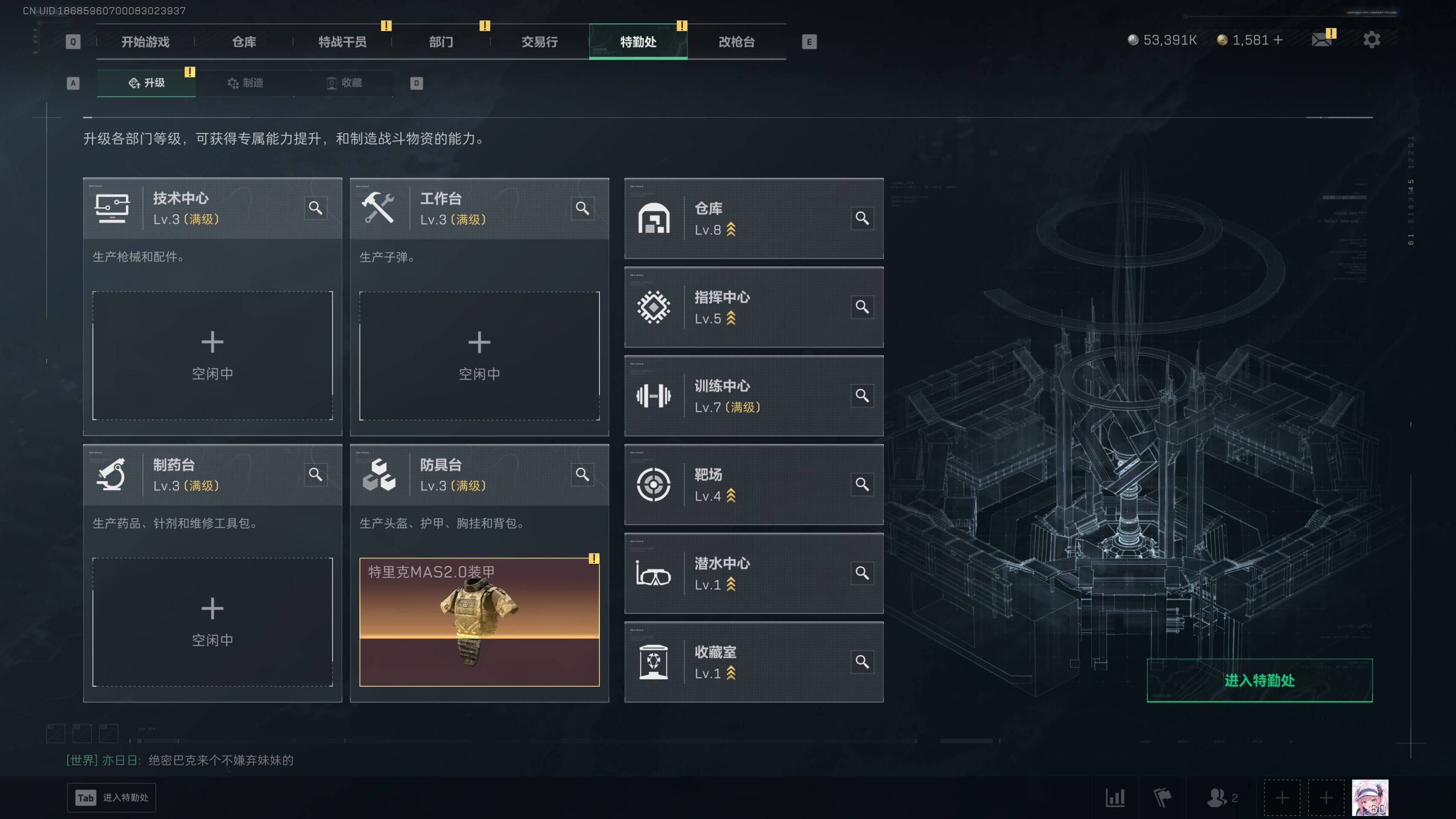 SJZST395314三角洲行动账号详情图14