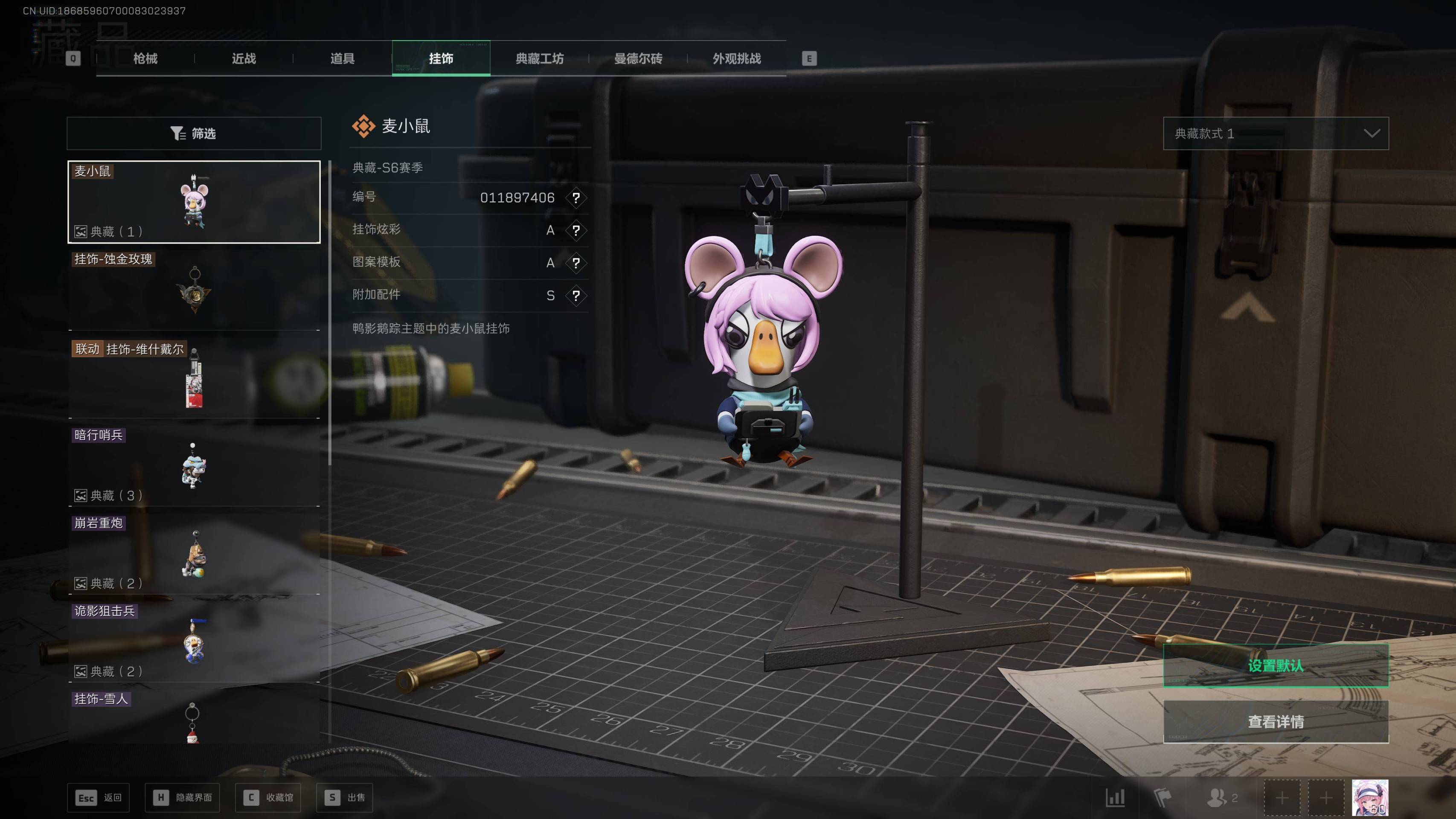 SJZST395314三角洲行动账号详情图19