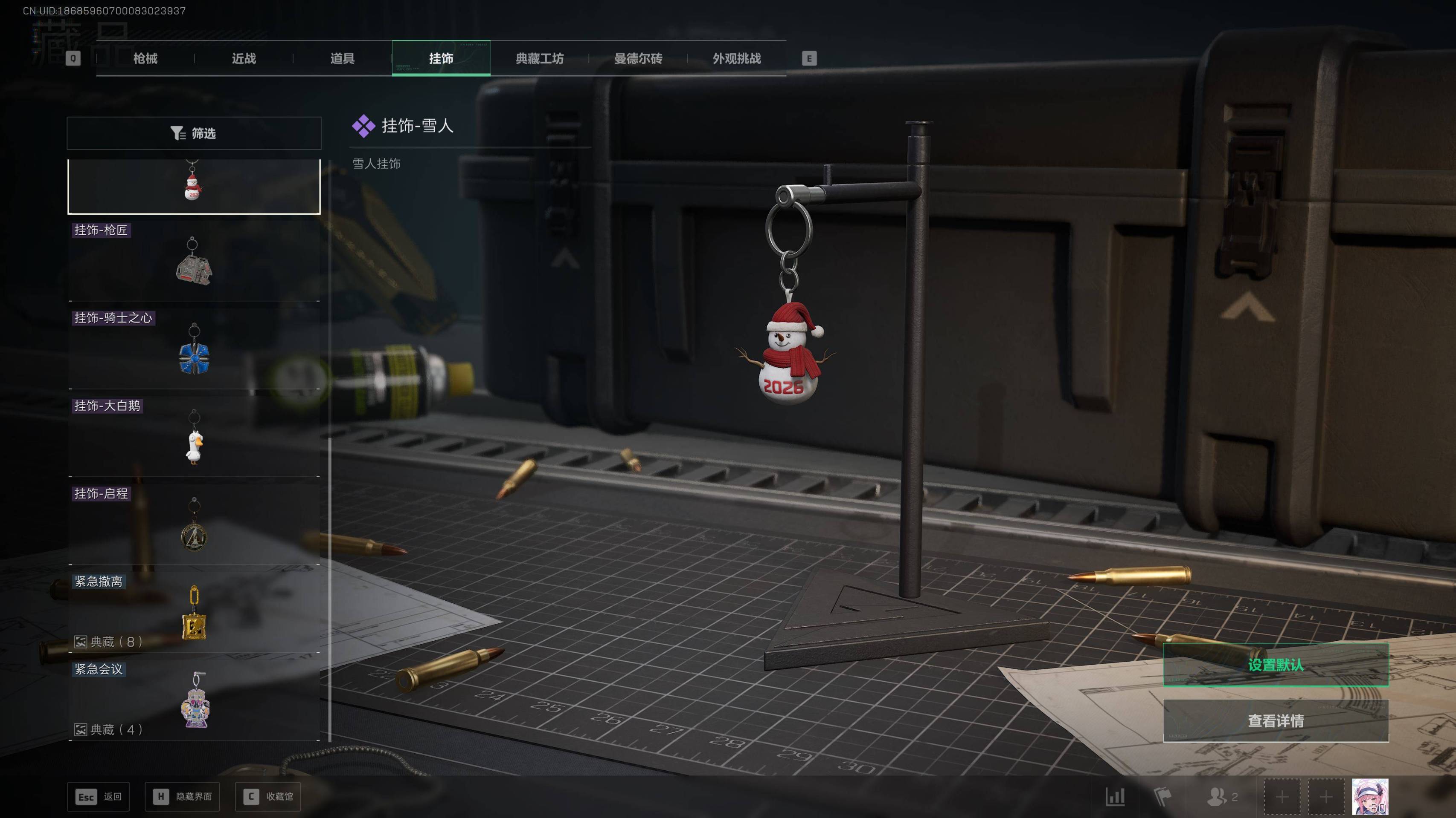 SJZST395314三角洲行动账号详情图21