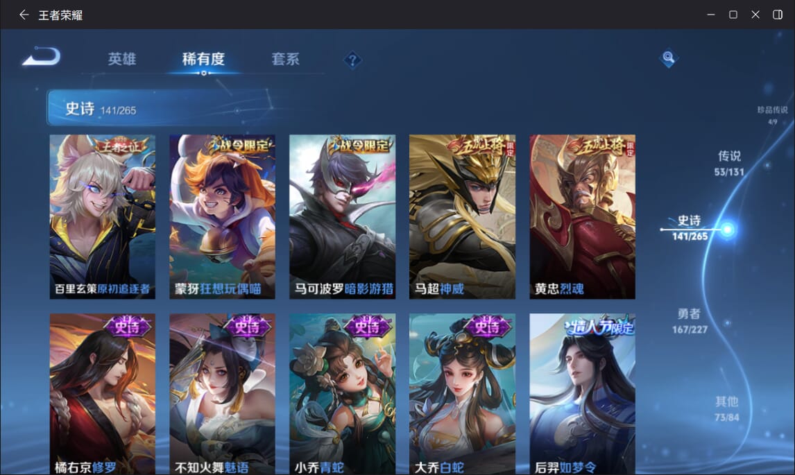 WZCMW3455770王者荣耀账号详情图18