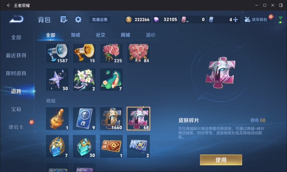 WZCMW3455770王者荣耀账号详情图28