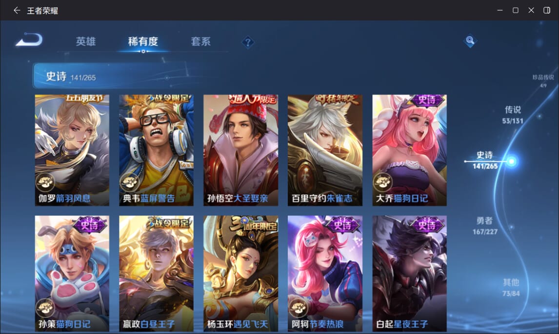 WZCMW3455770王者荣耀账号详情图20