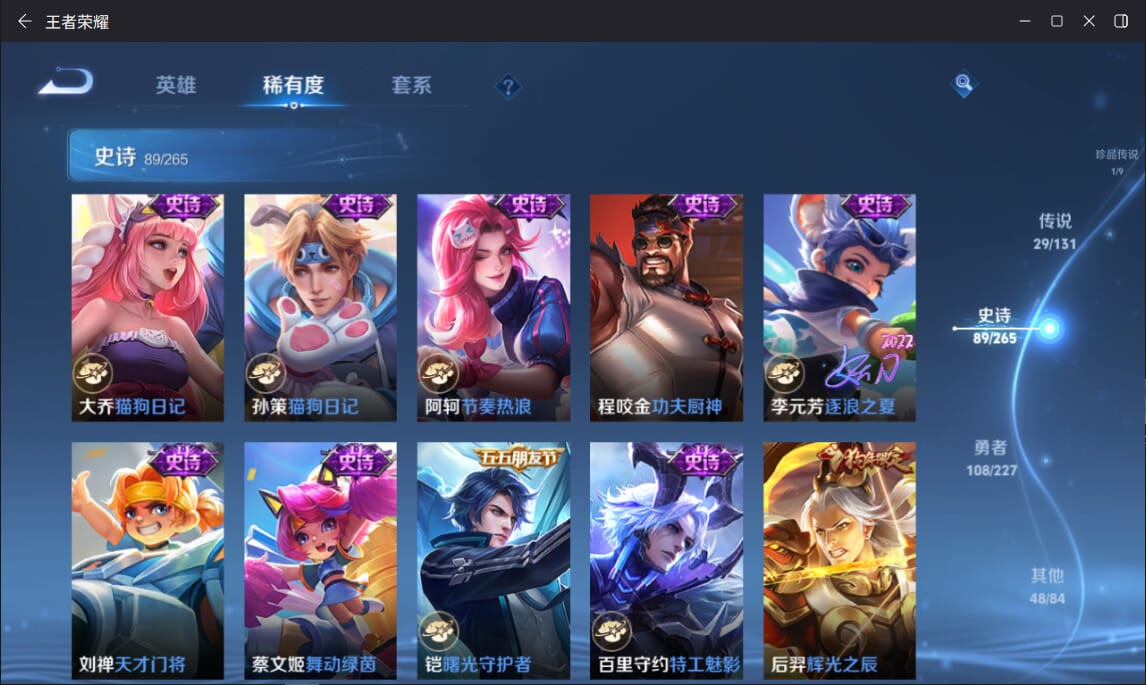 WZCMW3455775王者荣耀账号详情图15