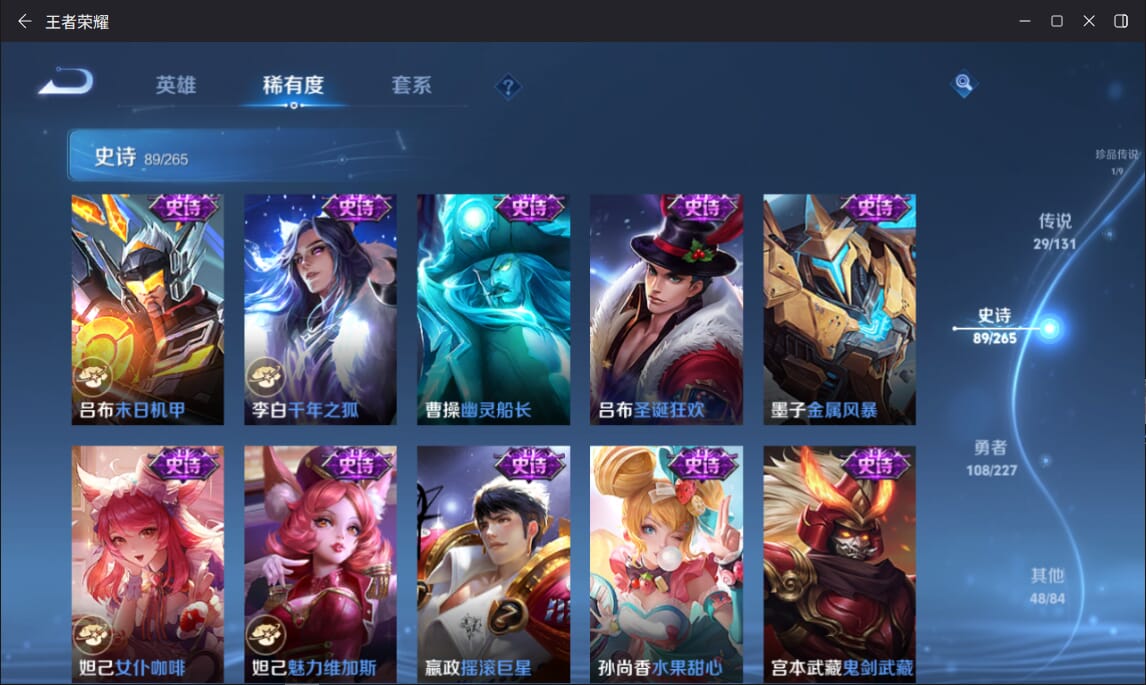 WZCMW3455775王者荣耀账号详情图16