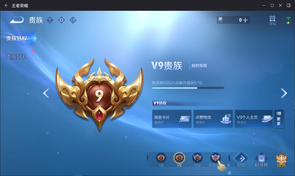 WZCMW3455775王者荣耀账号详情图20