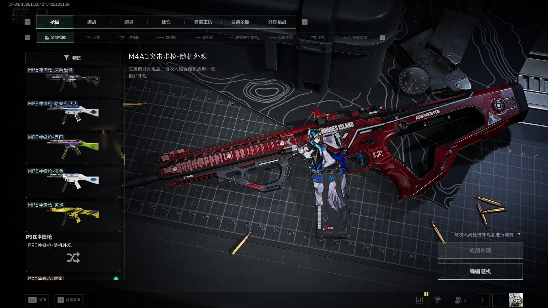 SJZCMW395859三角洲行动账号详情图22