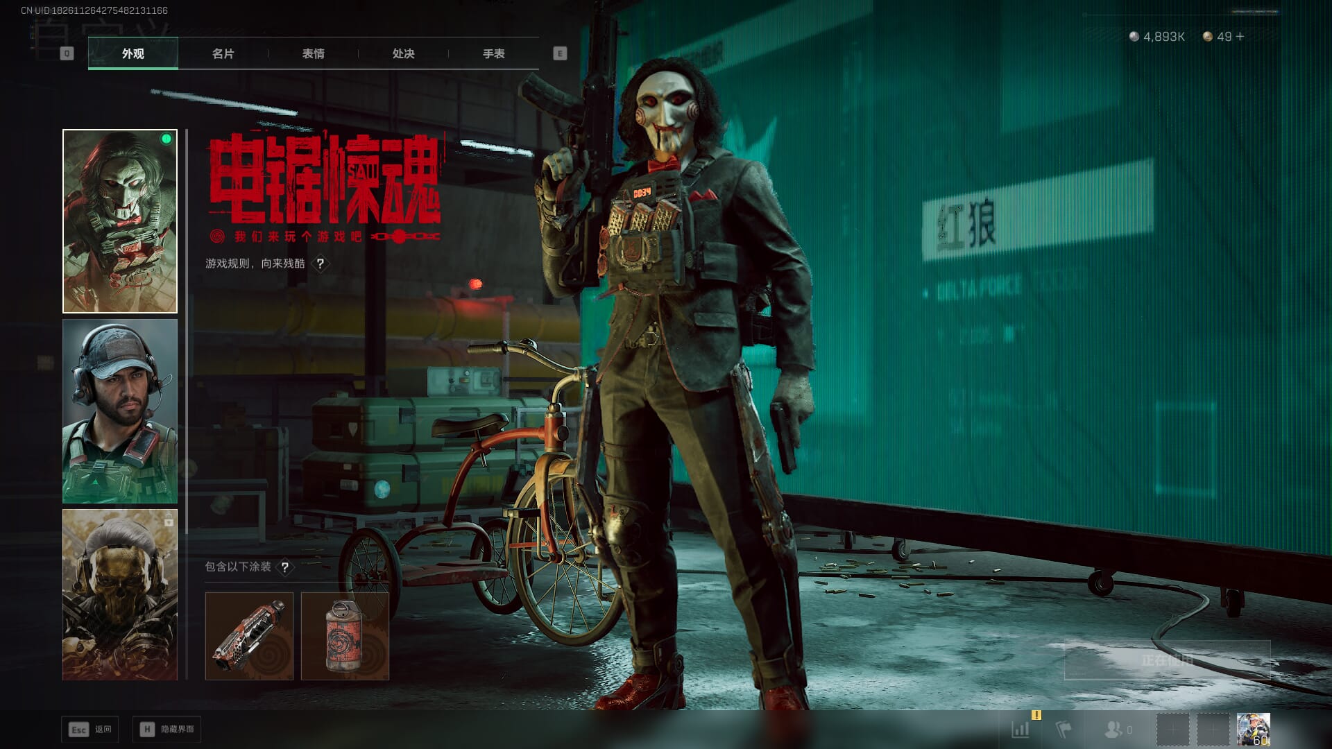 SJZCMW395859三角洲行动账号详情图16