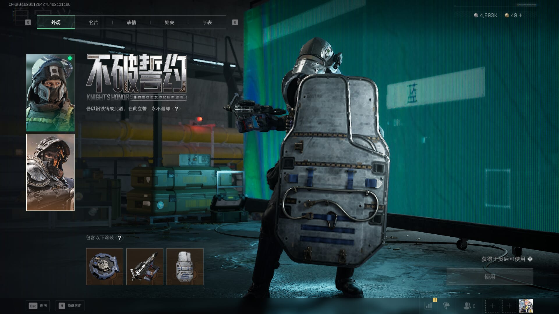 SJZCMW395859三角洲行动账号详情图15