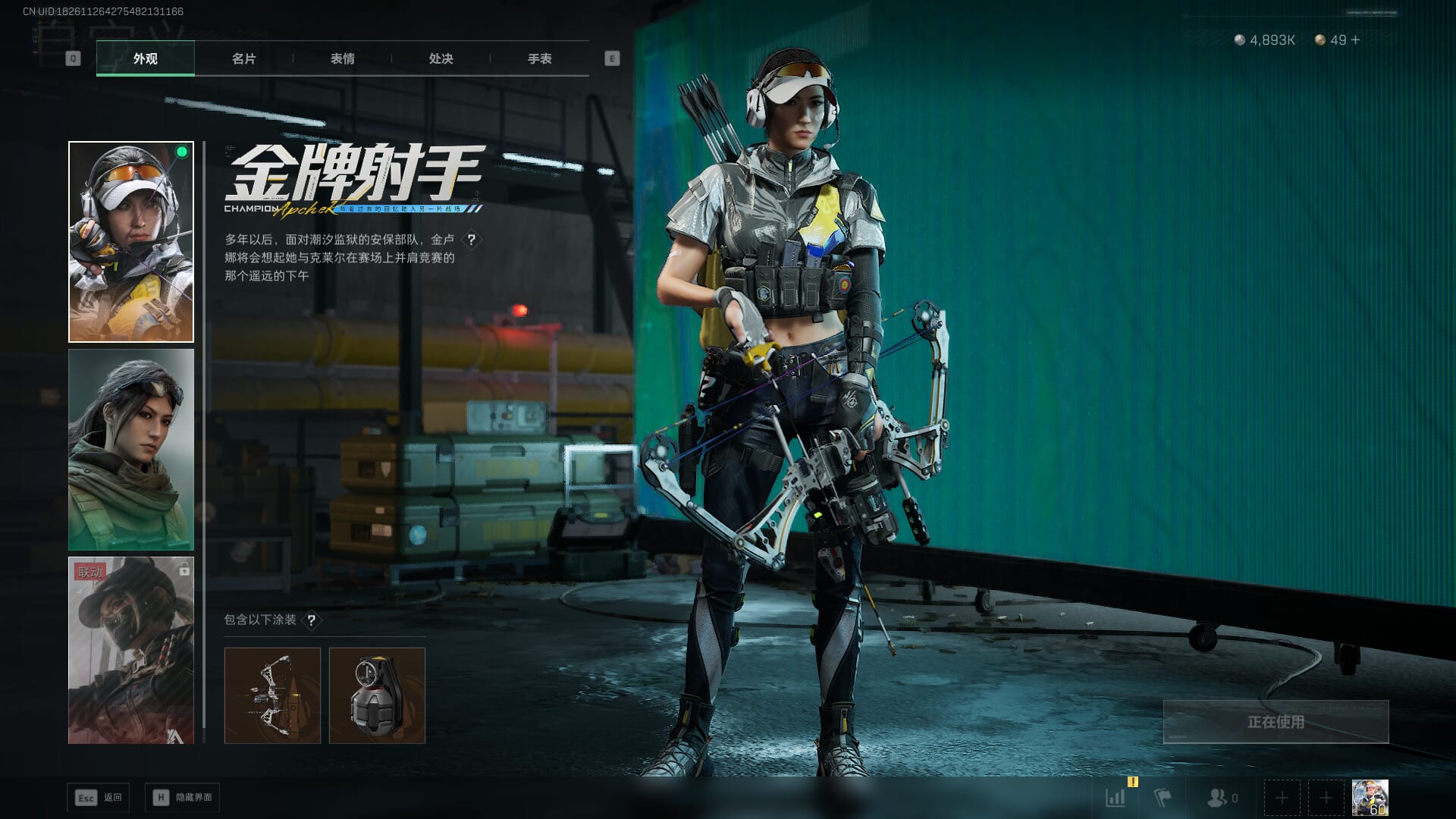 SJZCMW395859三角洲行动账号详情图20