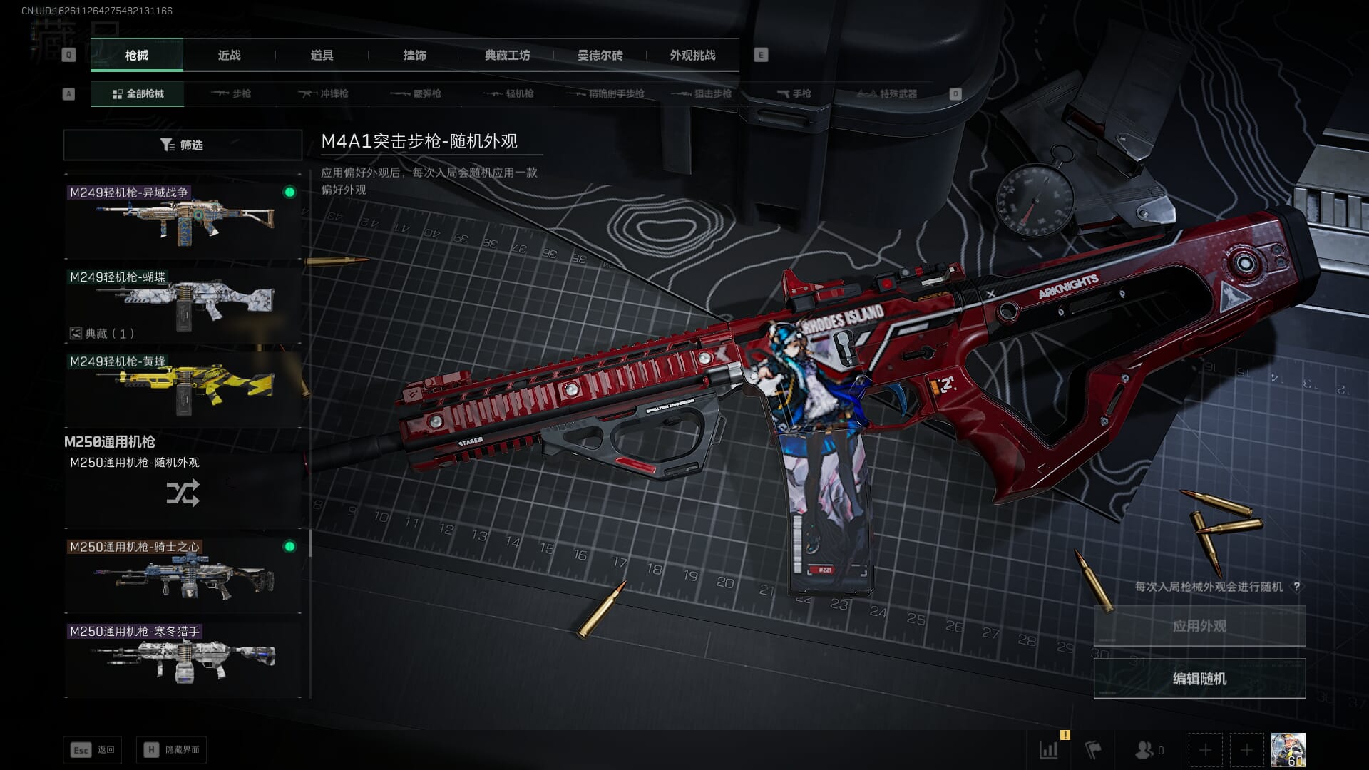 SJZCMW395859三角洲行动账号详情图45