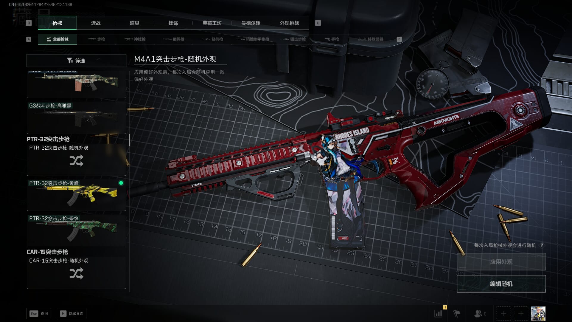 SJZCMW395859三角洲行动账号详情图39