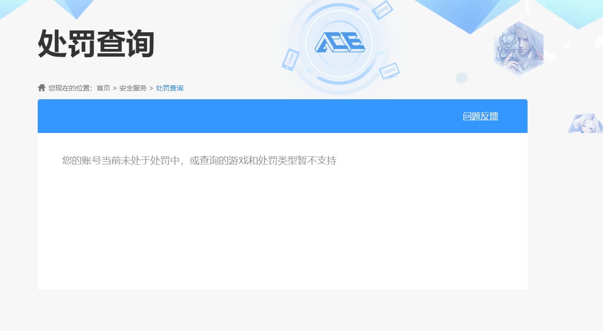 SJZCMW395859三角洲行动账号详情图60