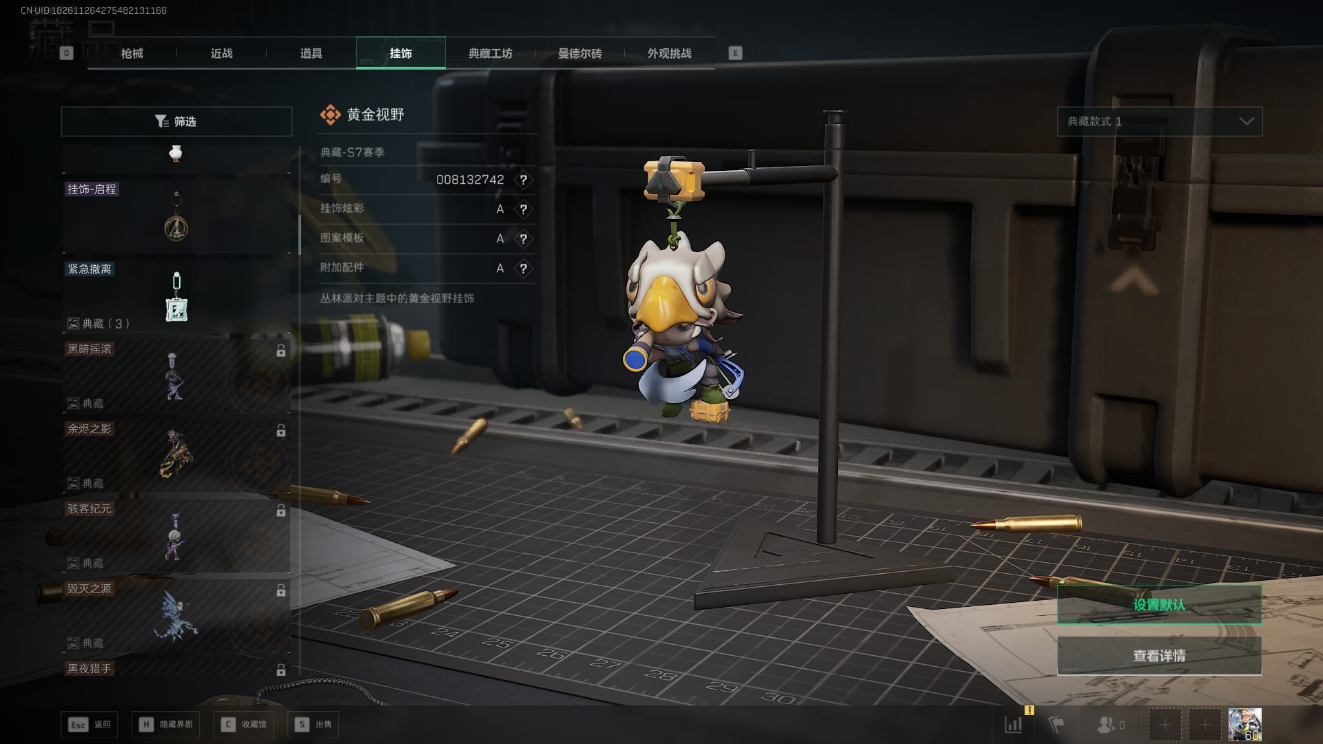 SJZCMW395859三角洲行动账号详情图55