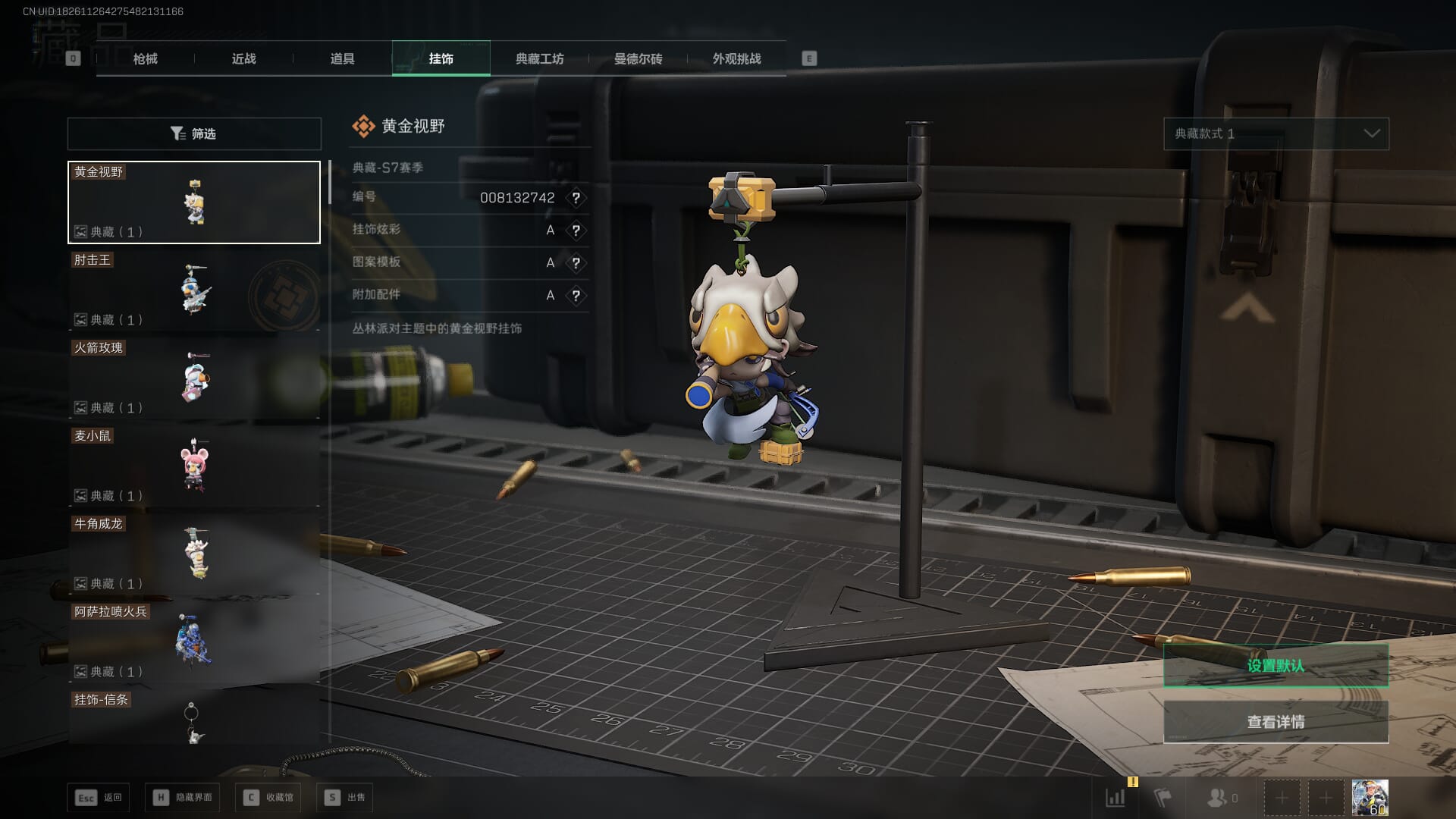 SJZCMW395859三角洲行动账号详情图53