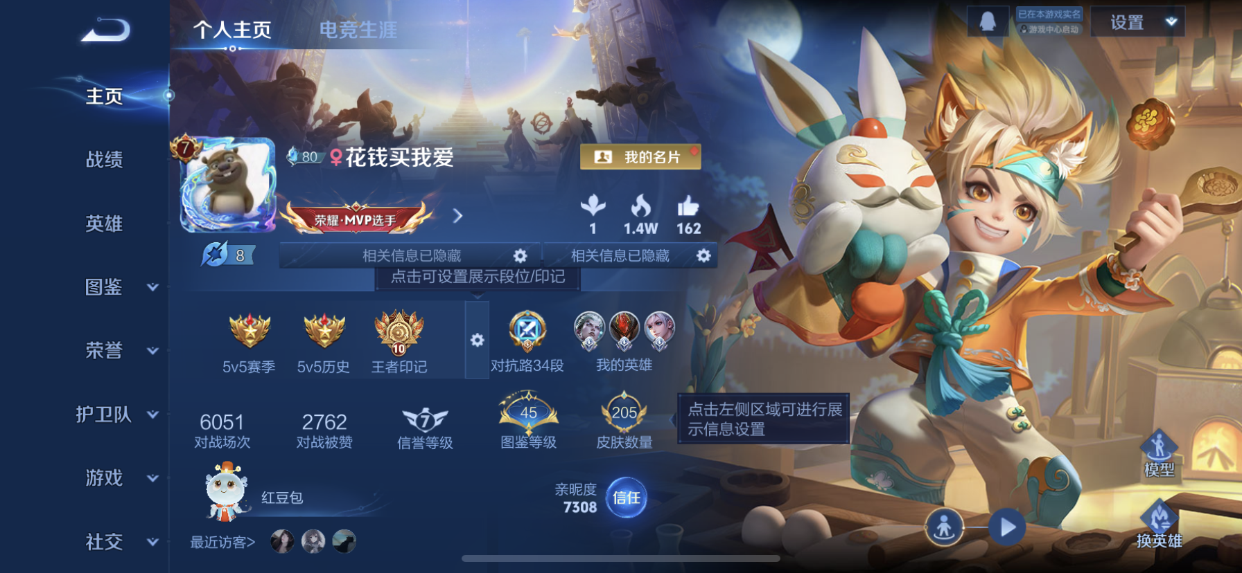 王者荣耀账号苹果QQ[14776358]"DAS8181有二次苹果Q-V7-205皮肤1星传说6传说 58史诗幽冥之眼