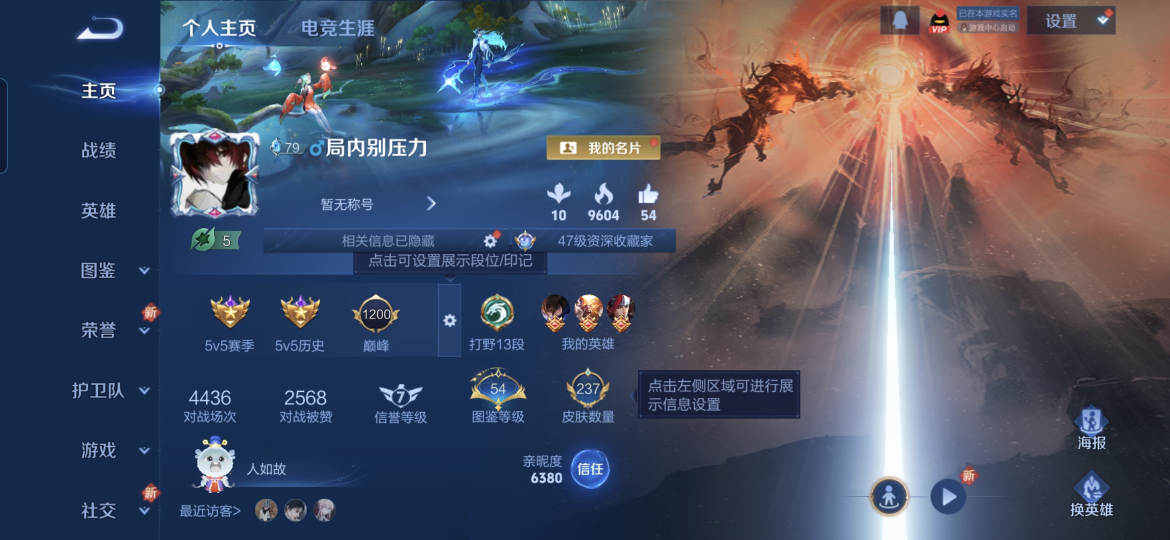 王者荣耀账号安卓QQ[14776397]"DAS8182钱包无法注销有二次安卓Q-V7-237皮肤1典藏11传说69史诗