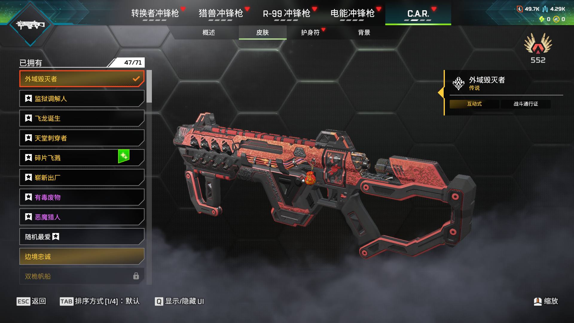 cyp13端游Apex白银895级8传家宝...