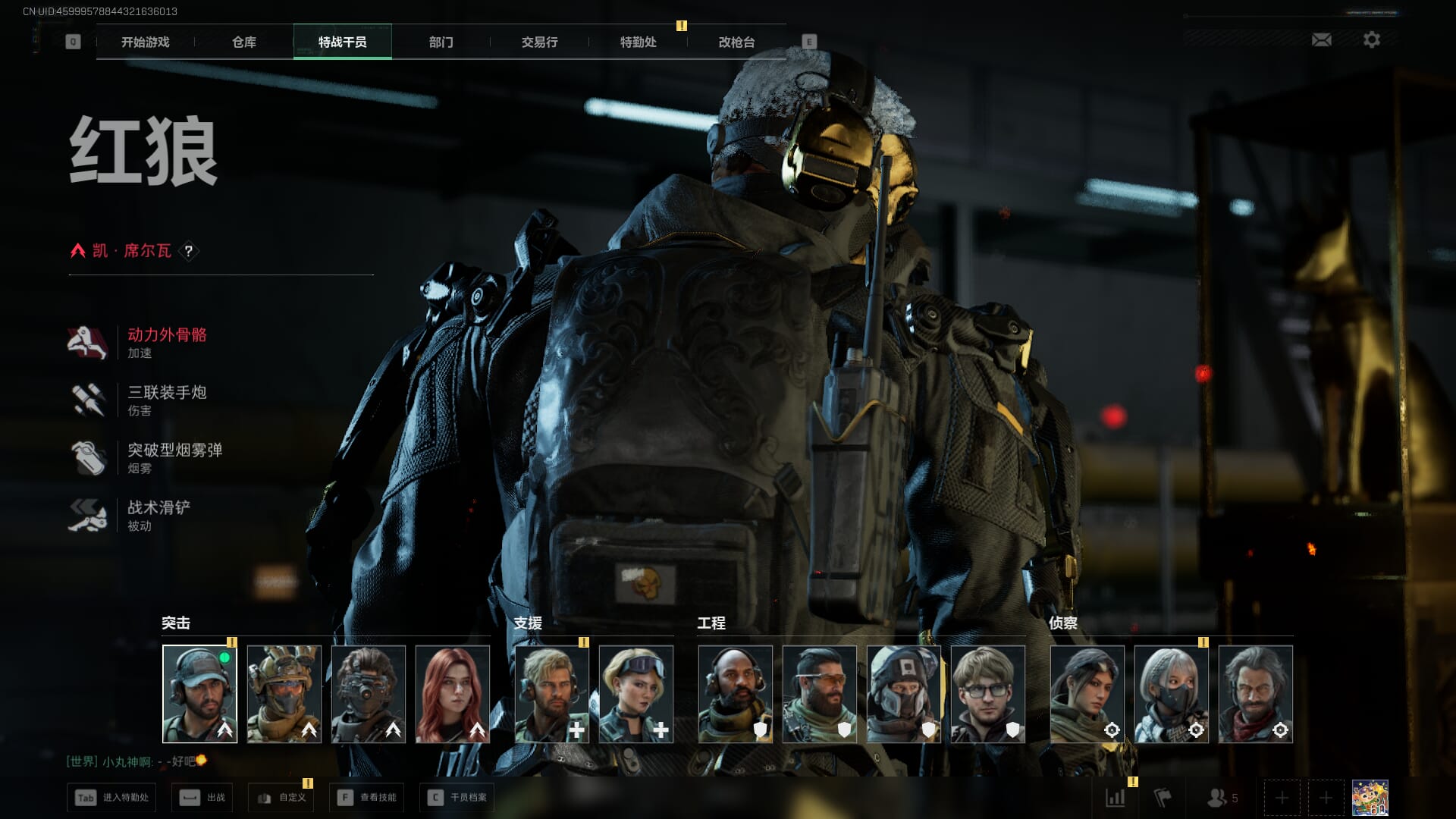 SJZCMW396211三角洲行动账号详情图9