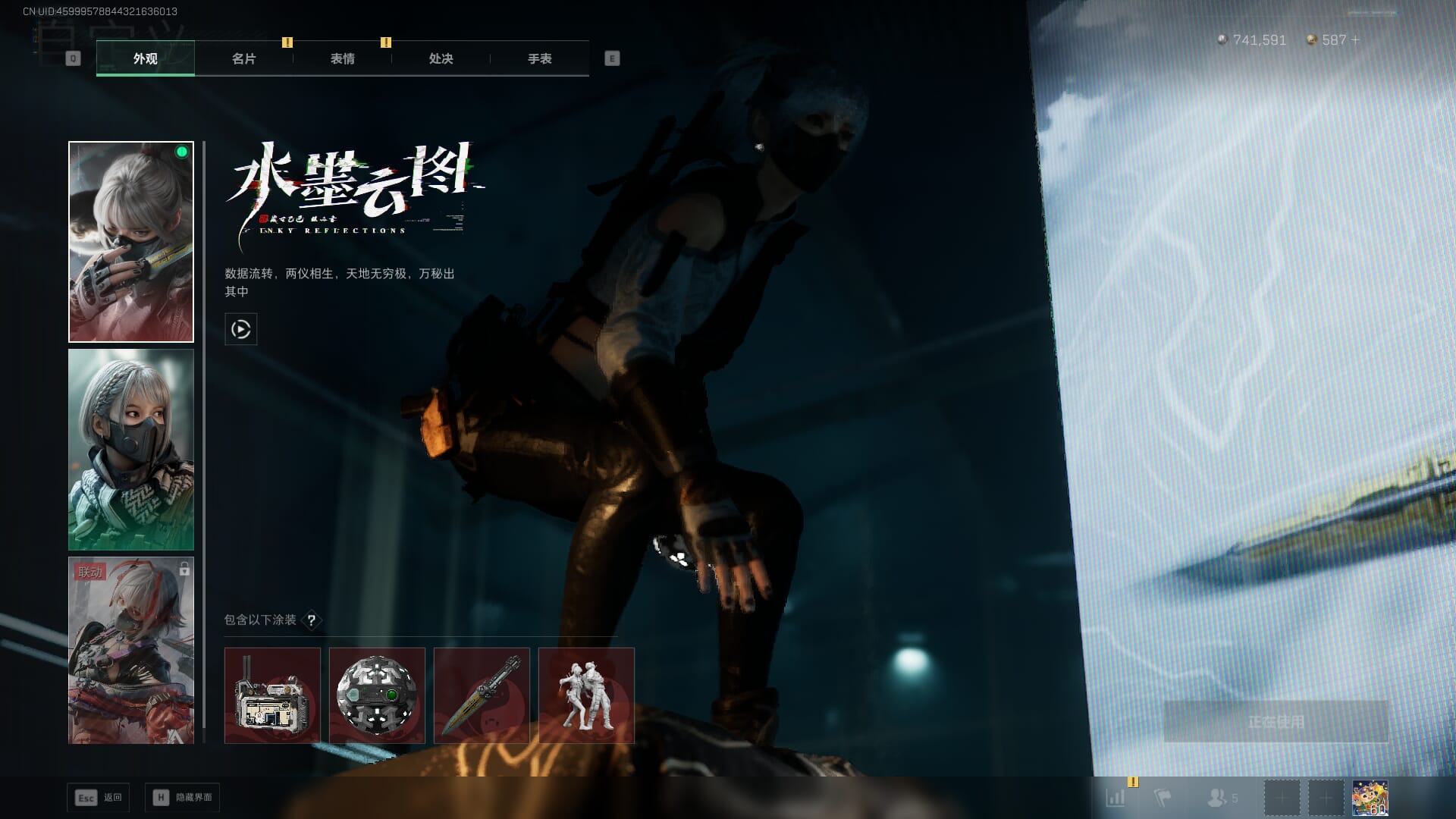 SJZCMW396211三角洲行动账号详情图17