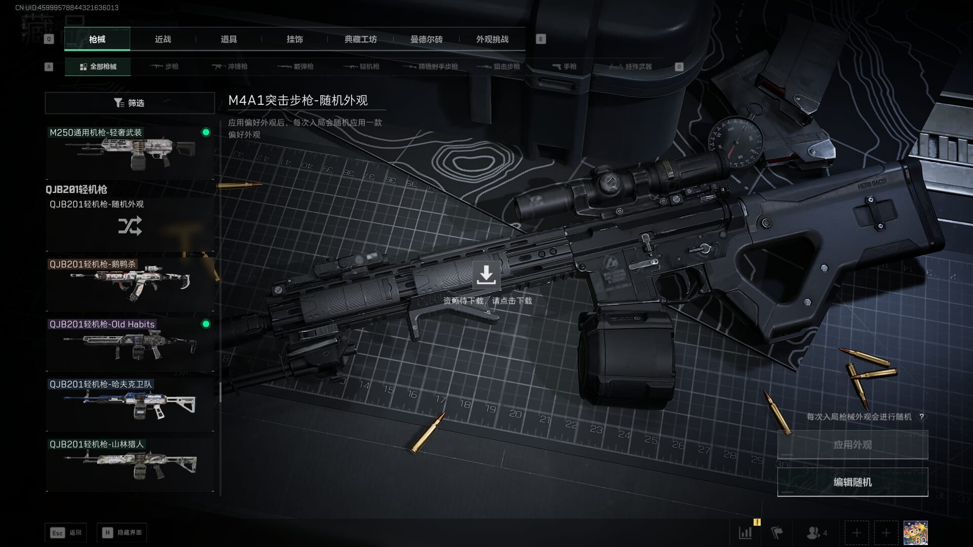 SJZCMW396211三角洲行动账号详情图39