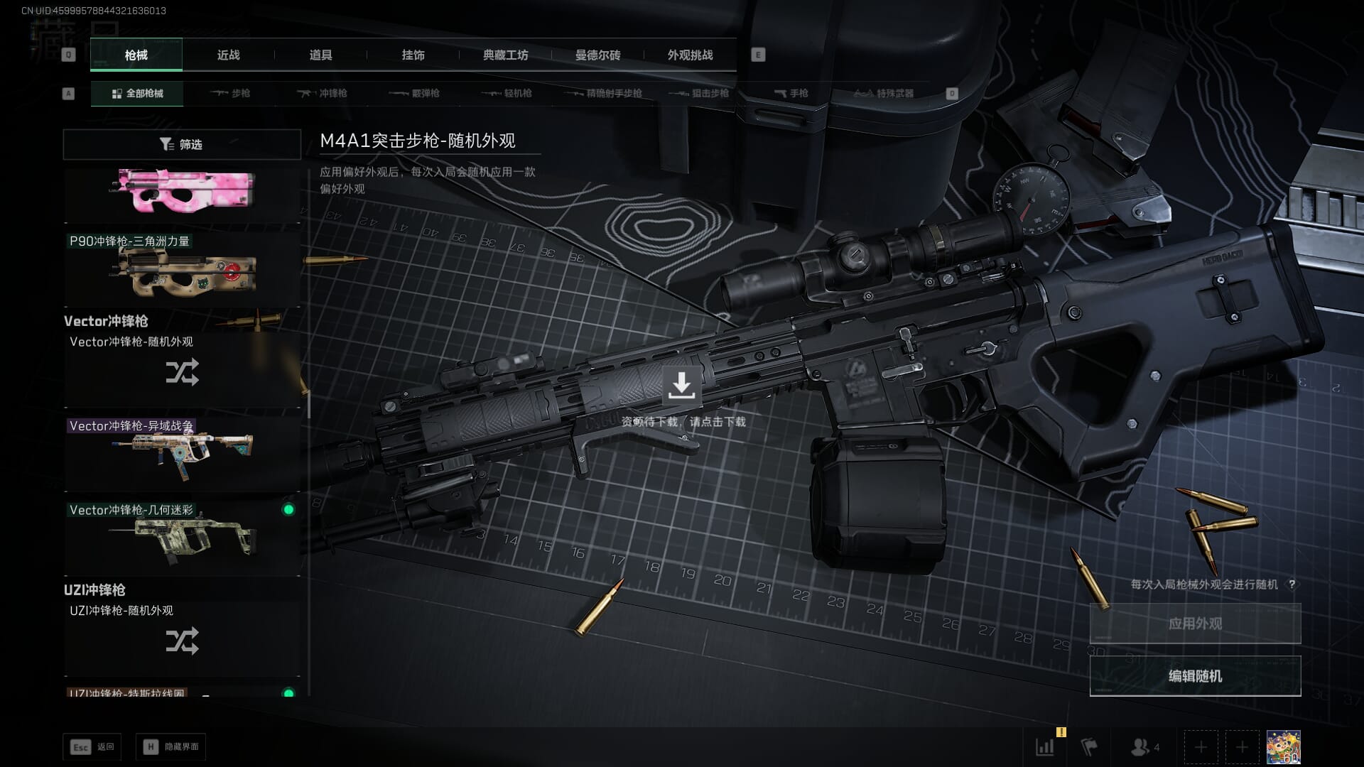 SJZCMW396211三角洲行动账号详情图24