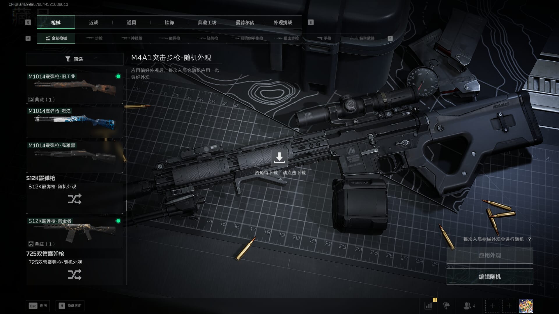 SJZCMW396211三角洲行动账号详情图32