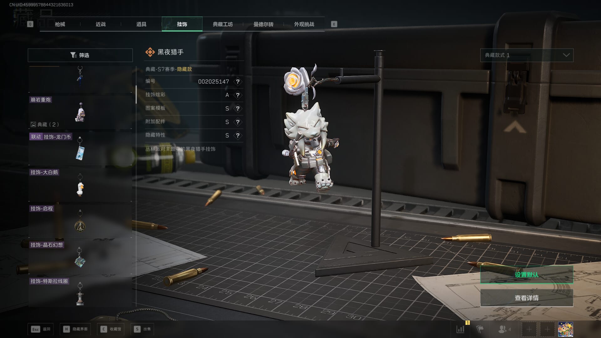 SJZCMW396211三角洲行动账号详情图49