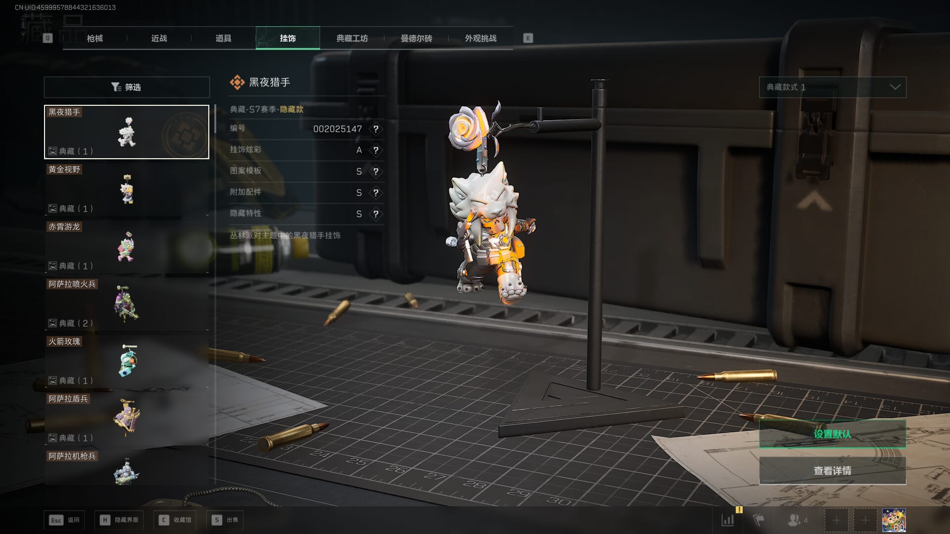 SJZCMW396211三角洲行动账号详情图48