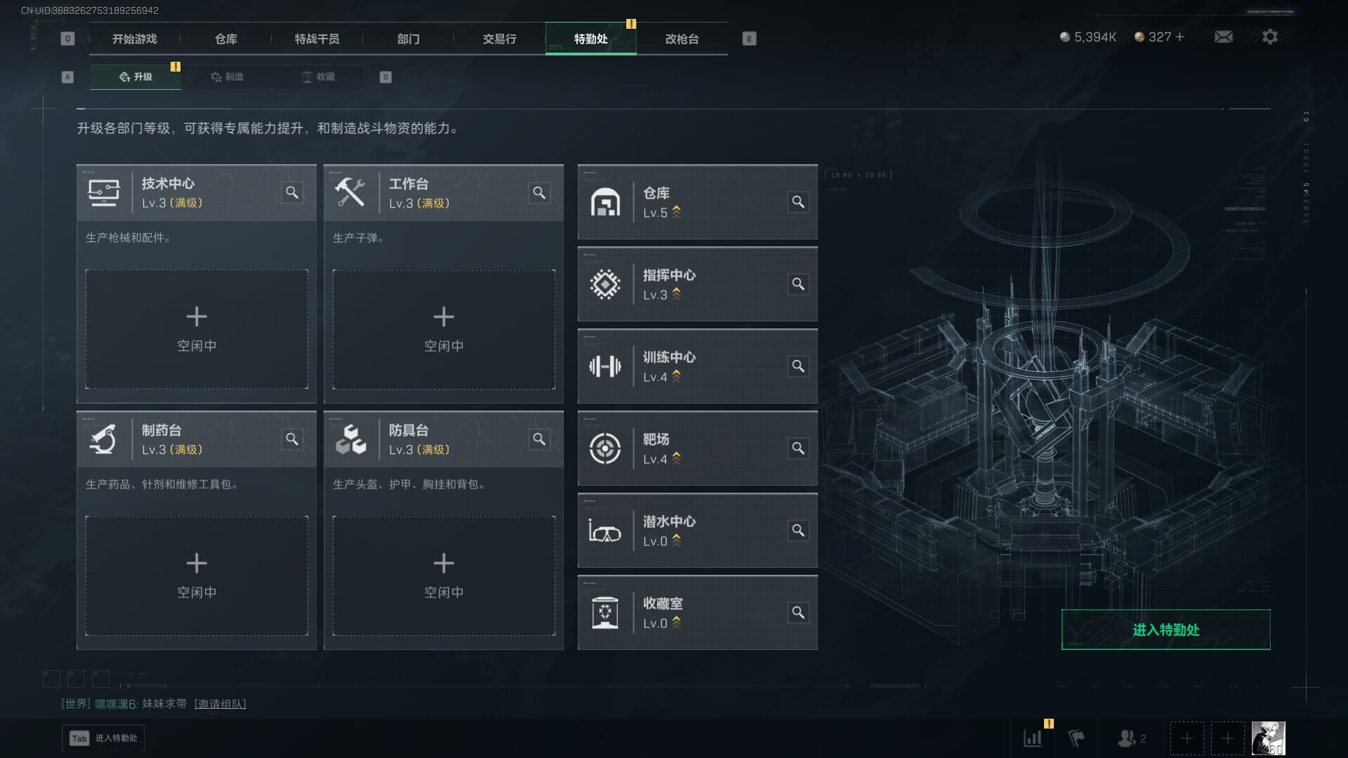 SJZCMW396215三角洲行动账号详情图7