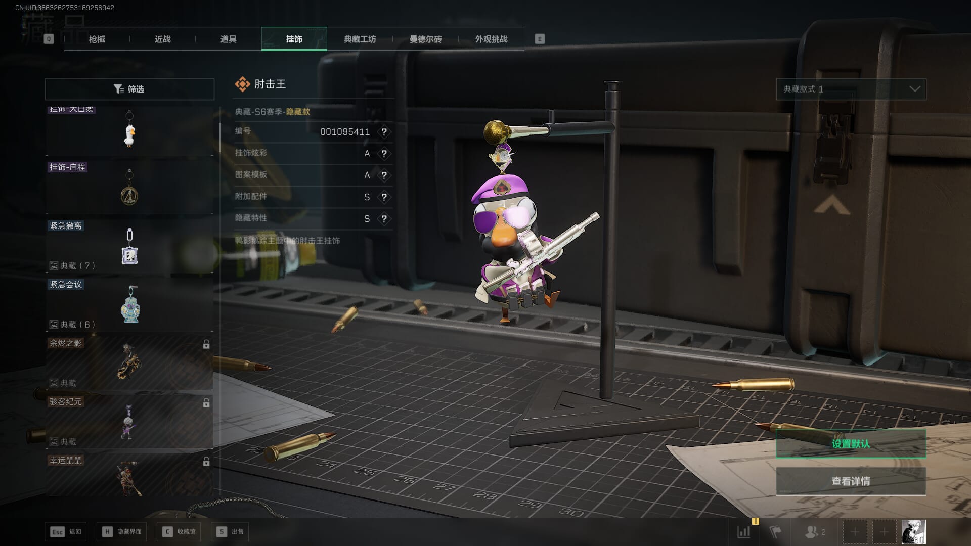 SJZCMW396215三角洲行动账号详情图40