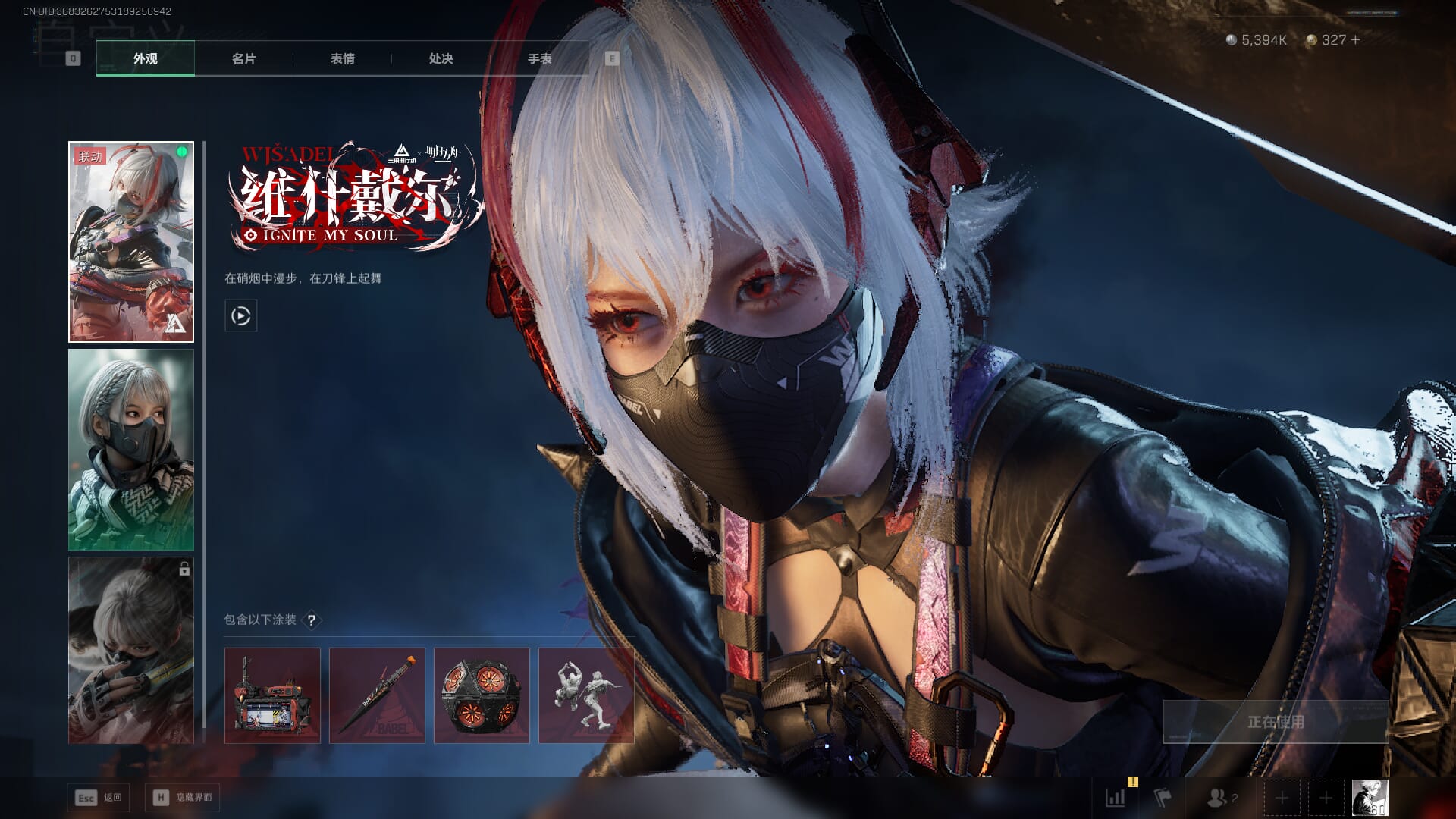 SJZCMW396215三角洲行动账号详情图27