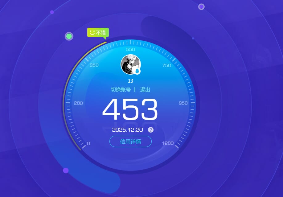 SJZCMW396215三角洲行动账号详情图46