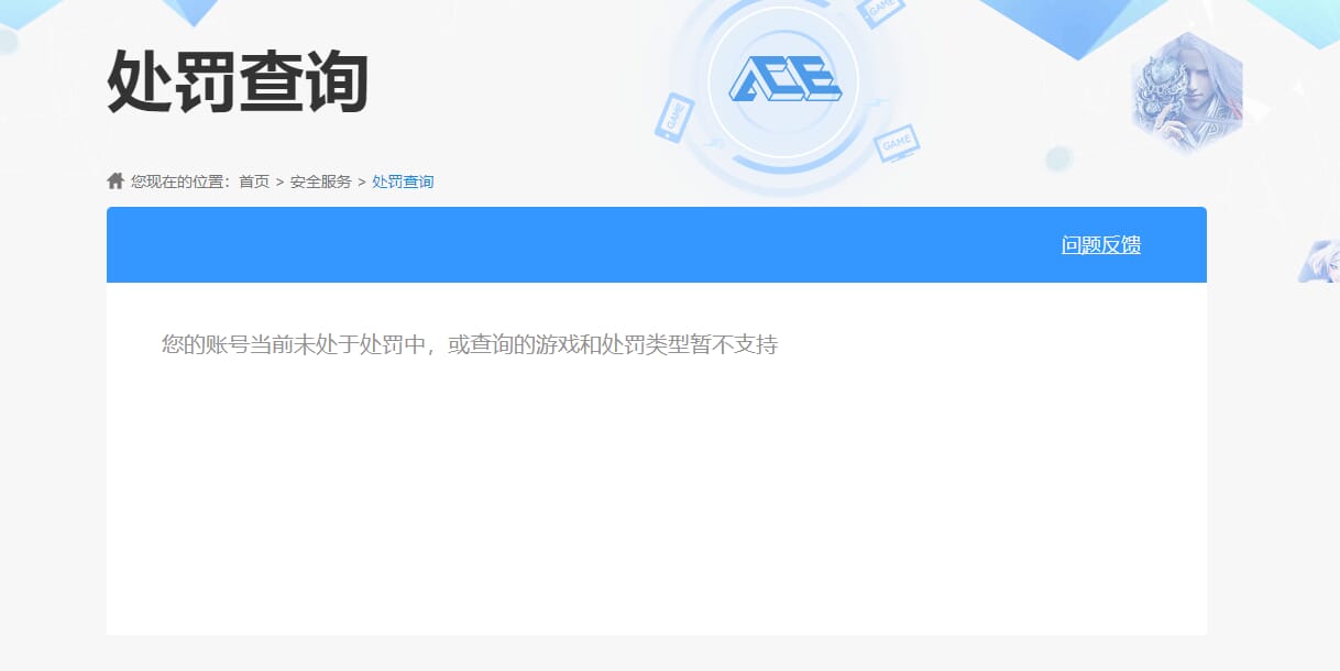 SJZCMW396215三角洲行动账号详情图45