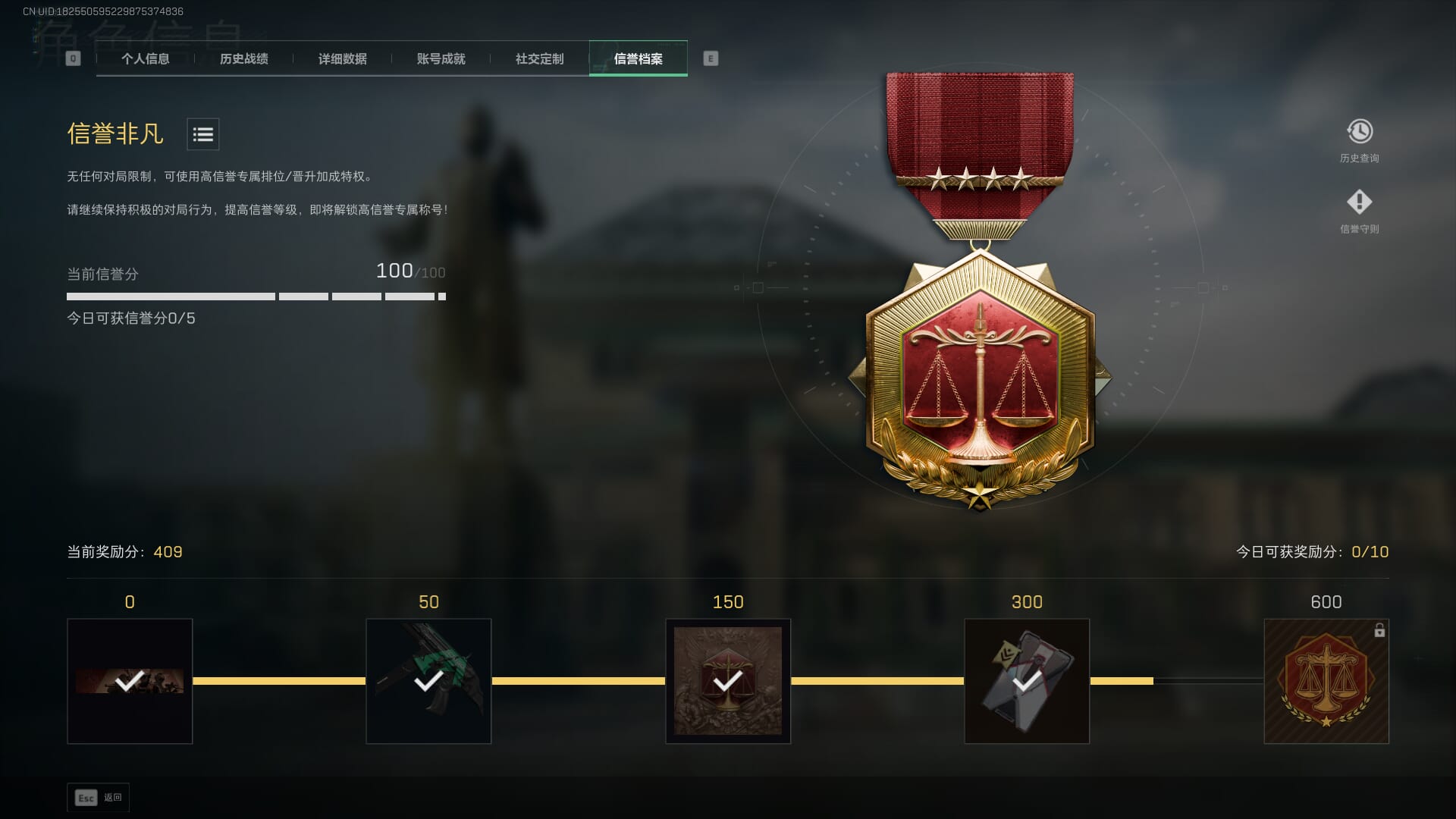 SJZCMW396231三角洲行动账号详情图4