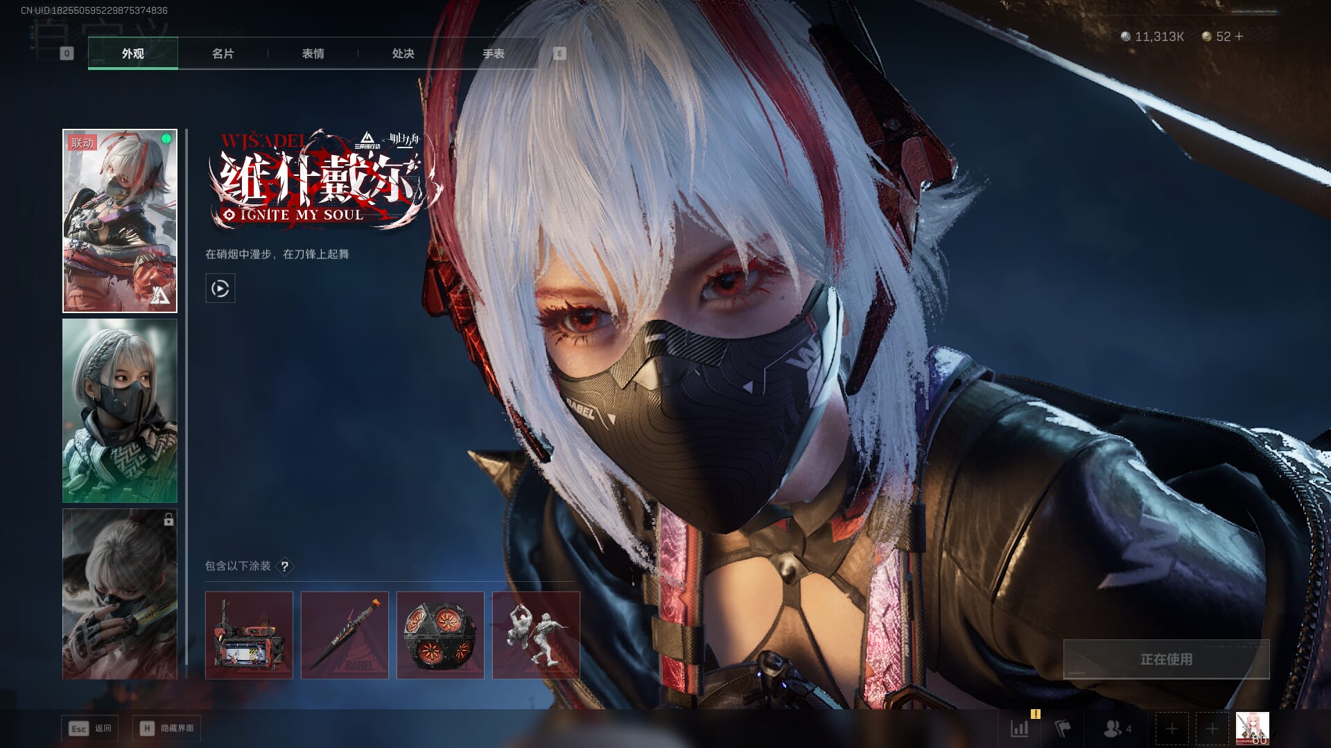 SJZCMW396231三角洲行动账号详情图22