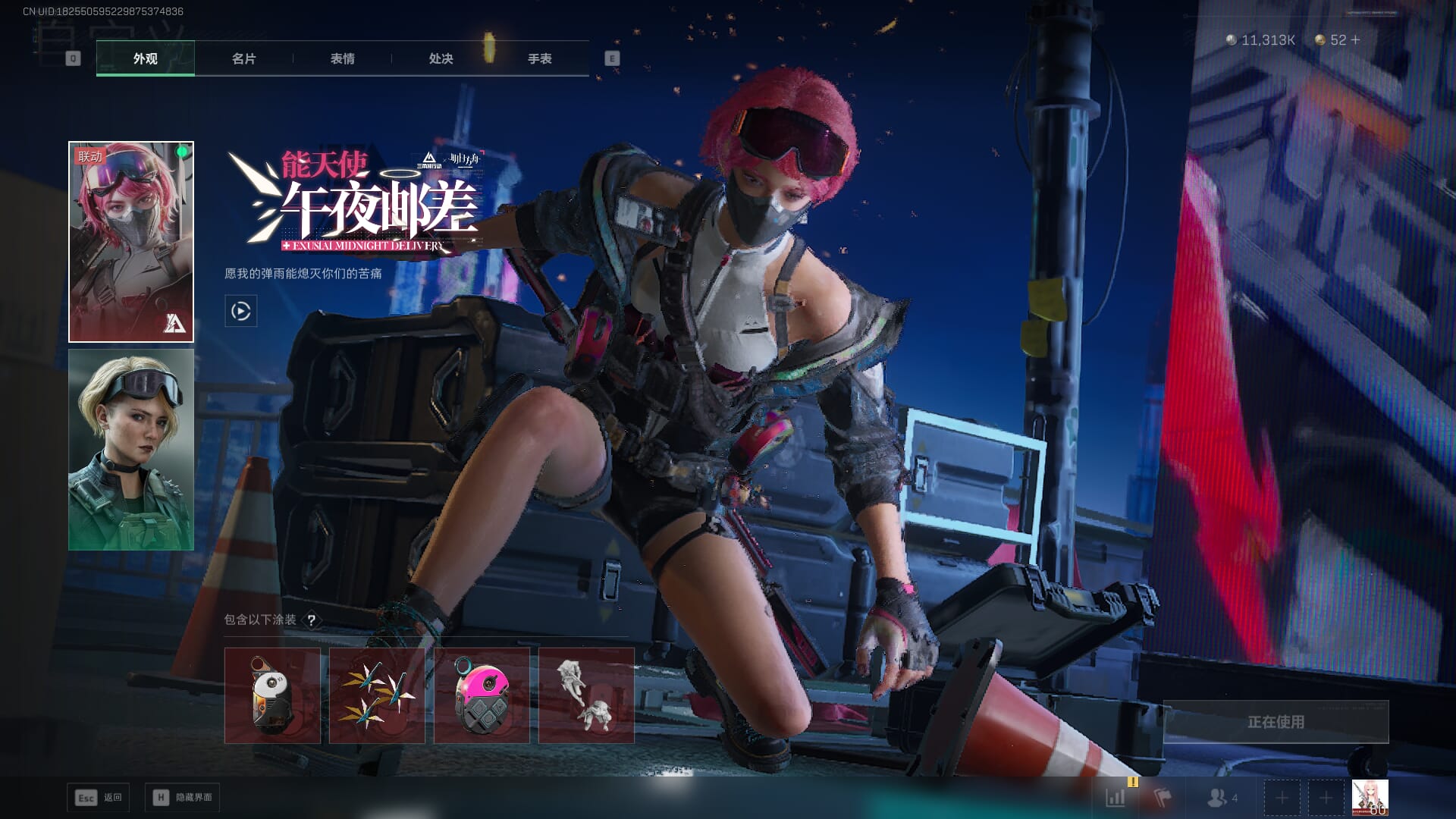 SJZCMW396231三角洲行动账号详情图21