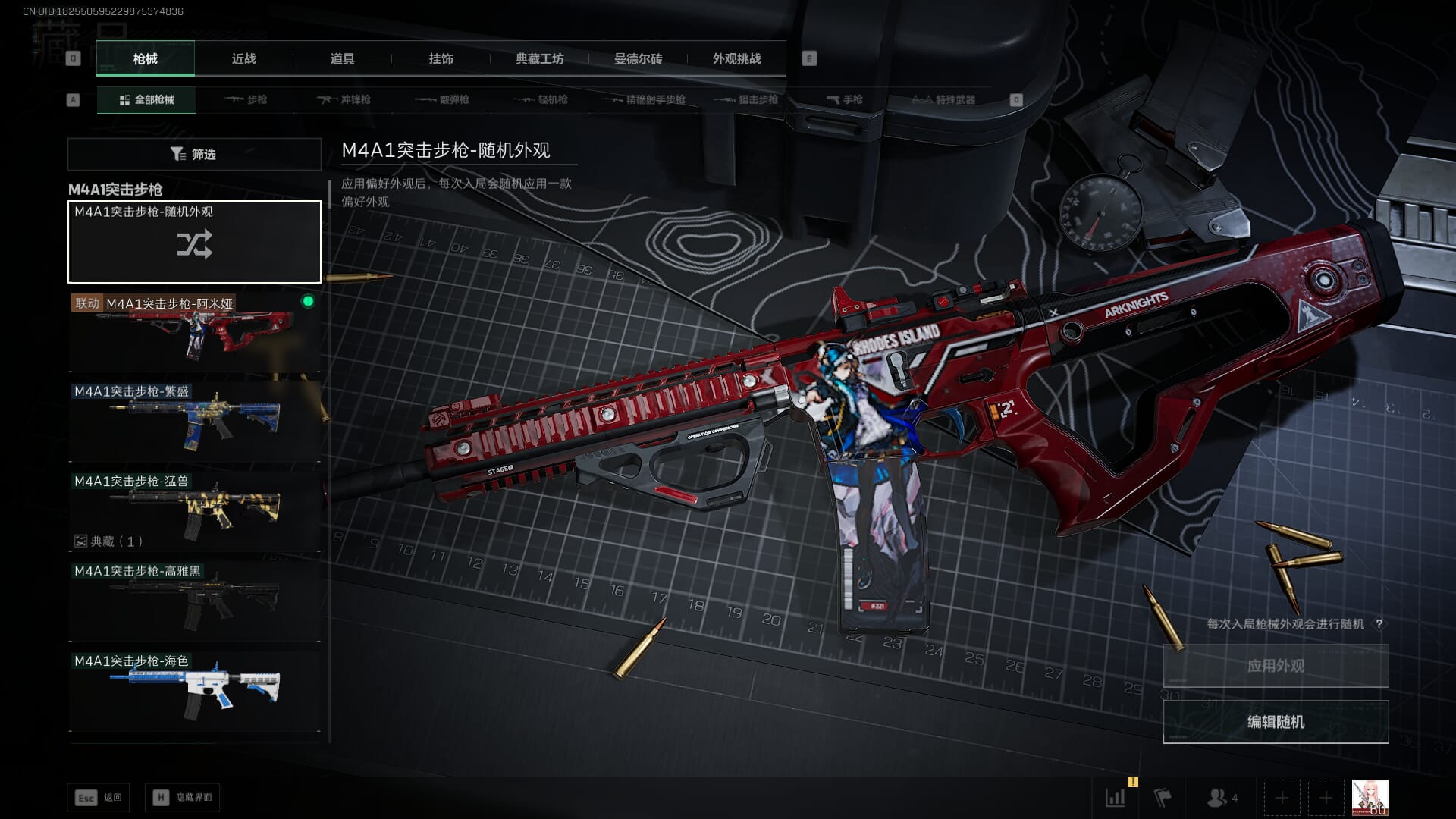 SJZCMW396231三角洲行动账号详情图26