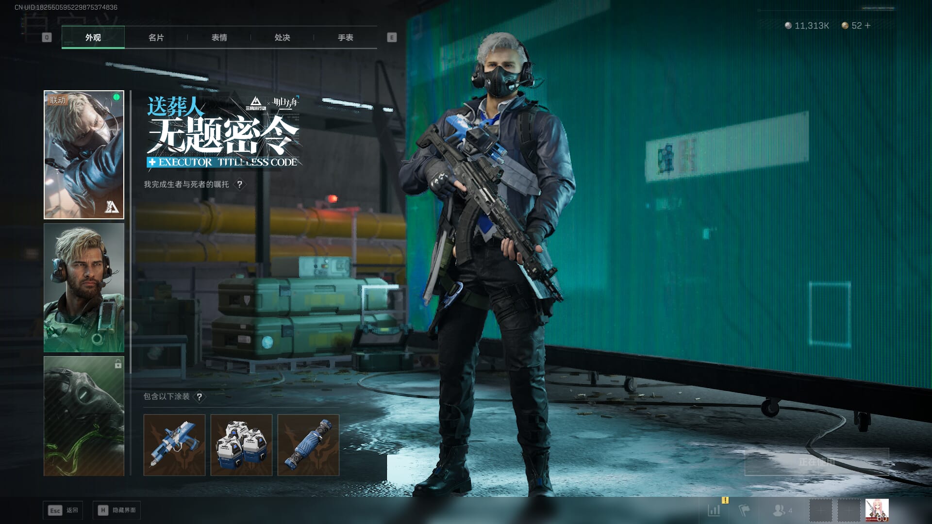 SJZCMW396231三角洲行动账号详情图20