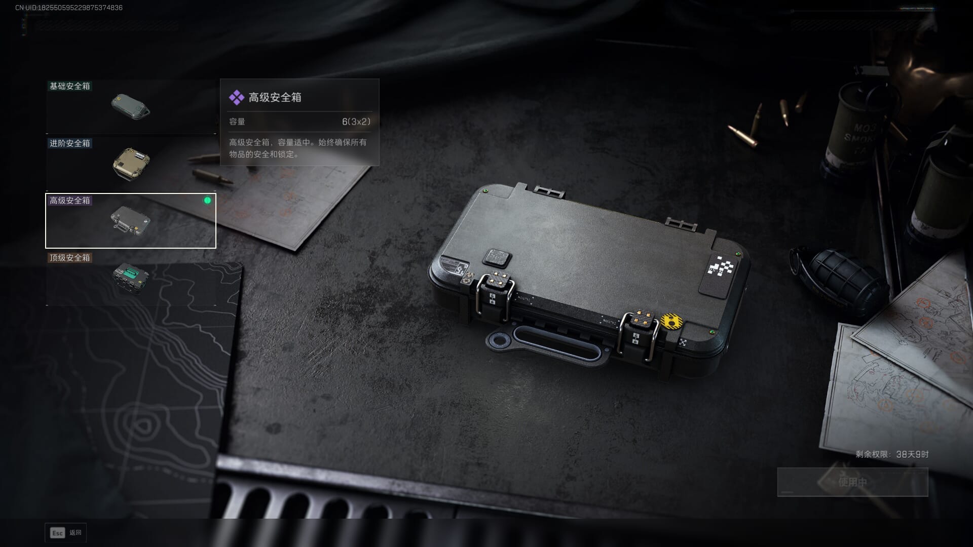 SJZCMW396231三角洲行动账号详情图14