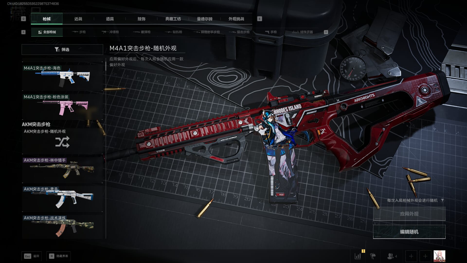 SJZCMW396231三角洲行动账号详情图28