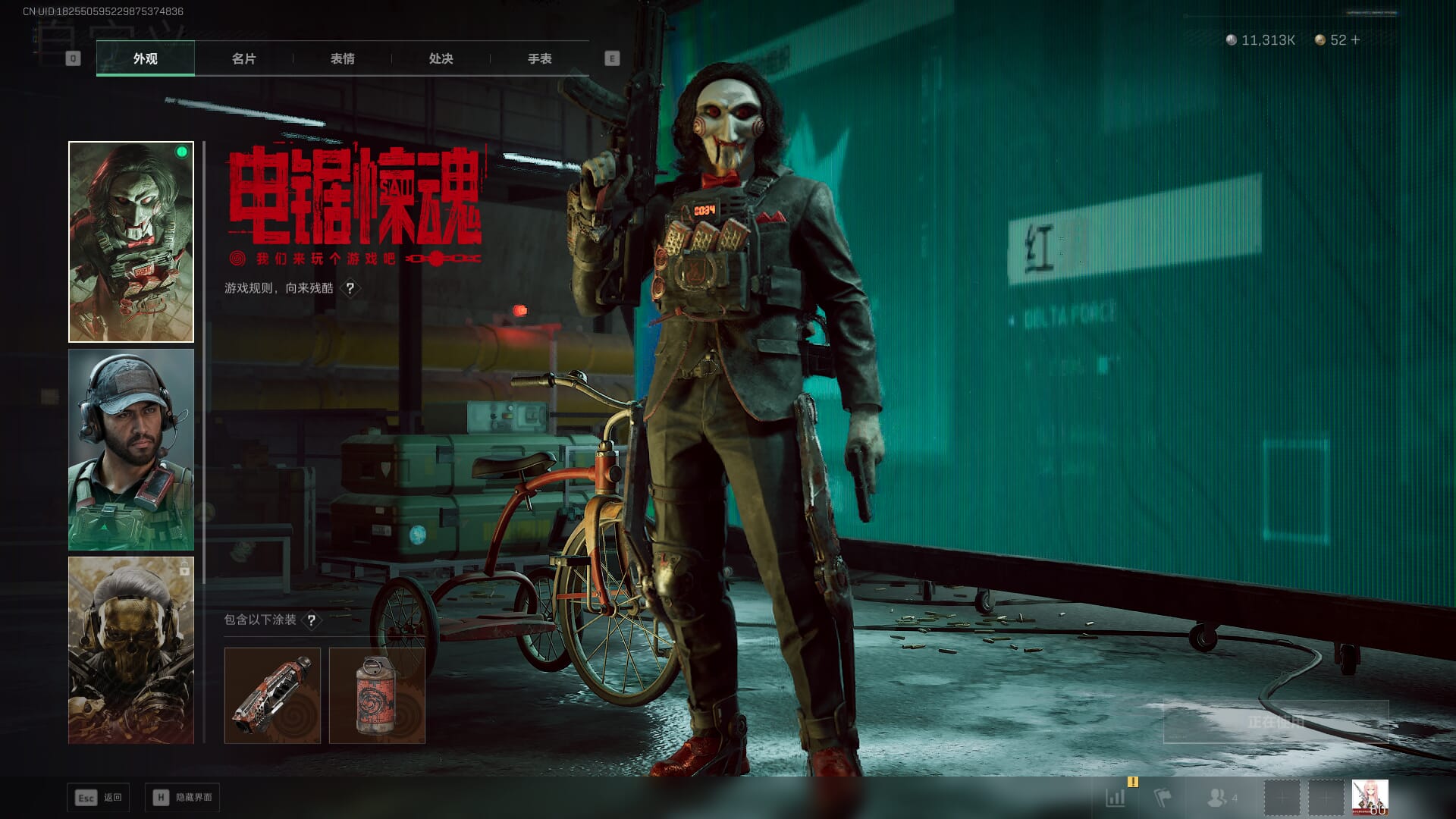 SJZCMW396231三角洲行动账号详情图19