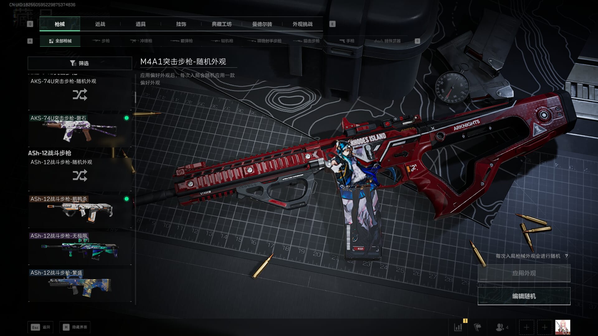 SJZCMW396231三角洲行动账号详情图33