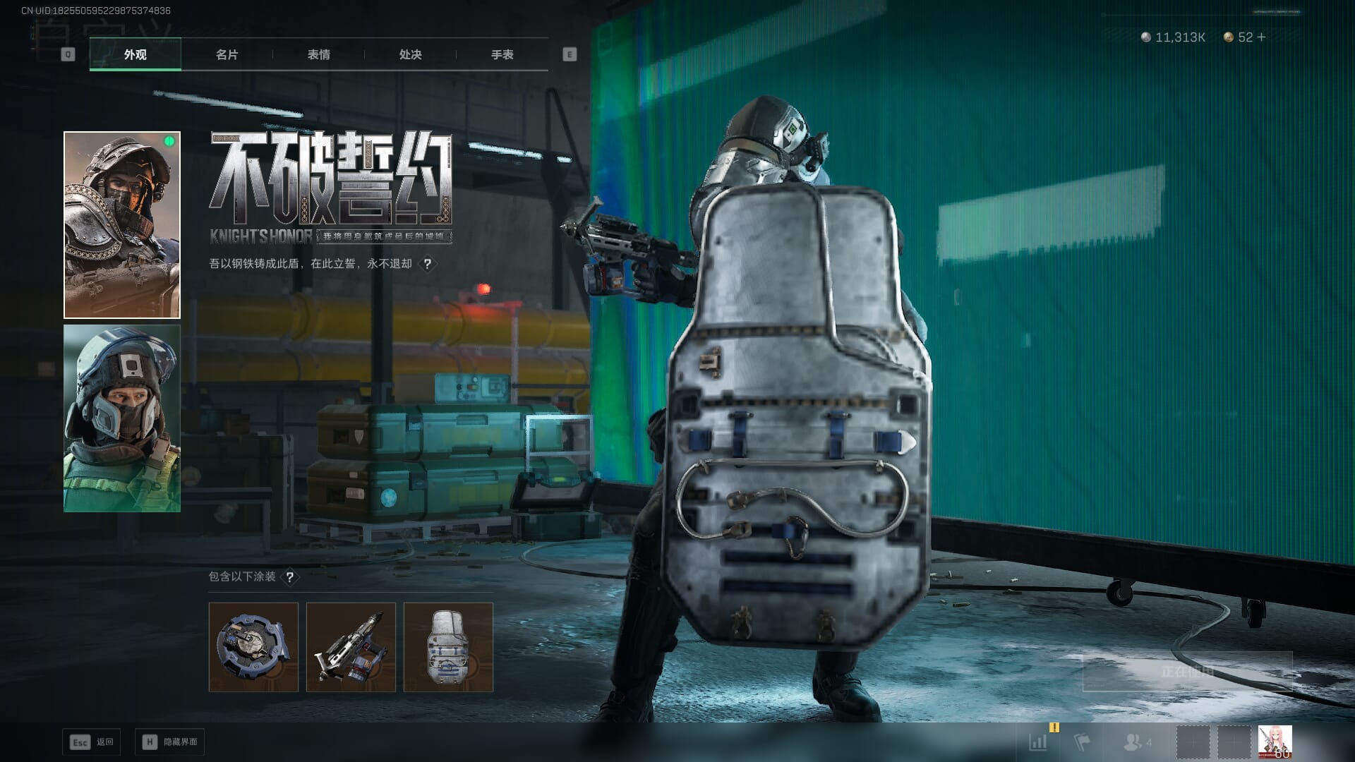 SJZCMW396231三角洲行动账号详情图23