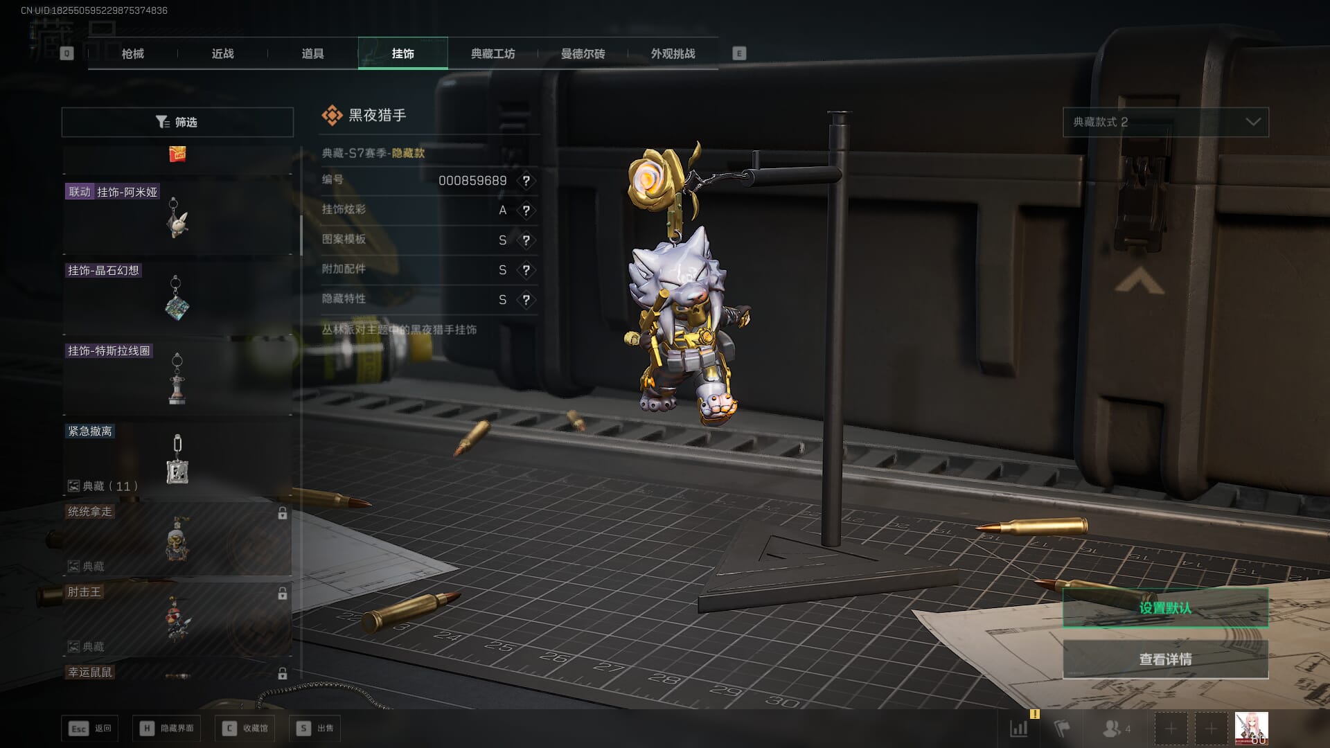 SJZCMW396231三角洲行动账号详情图64