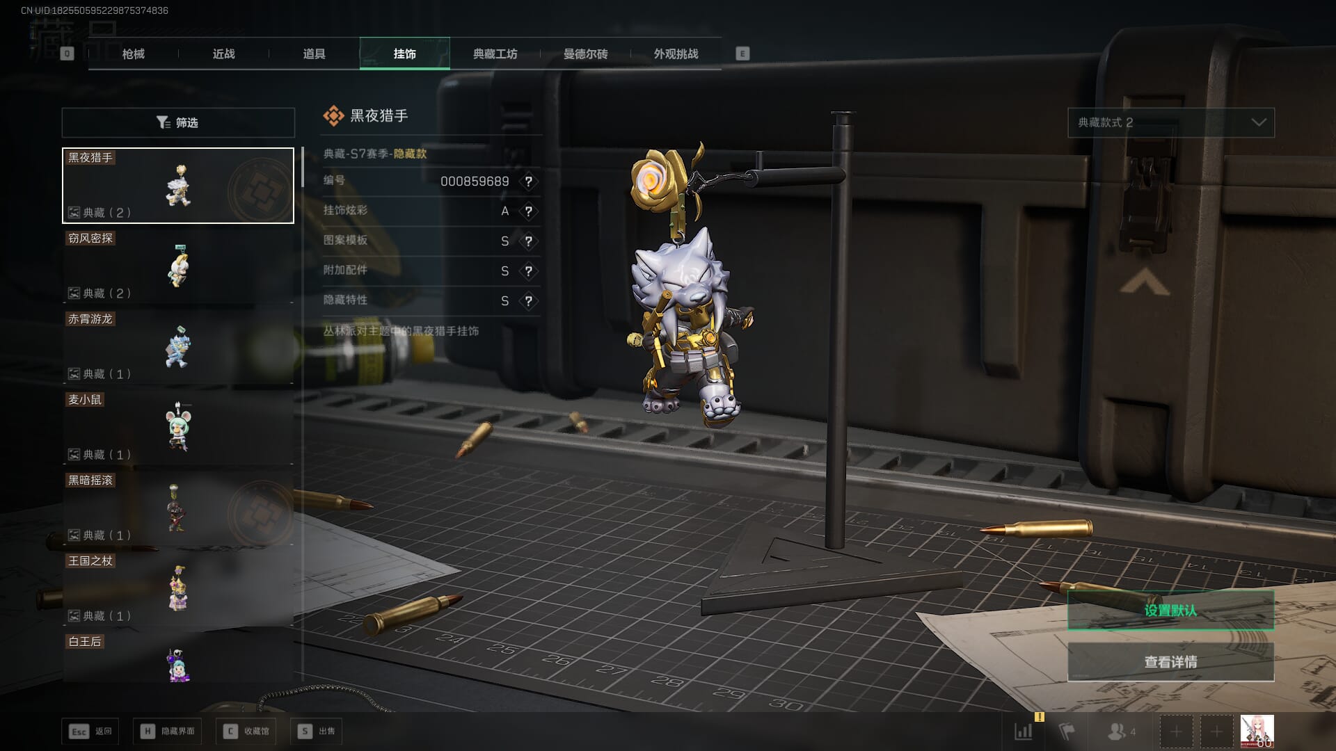 SJZCMW396231三角洲行动账号详情图62