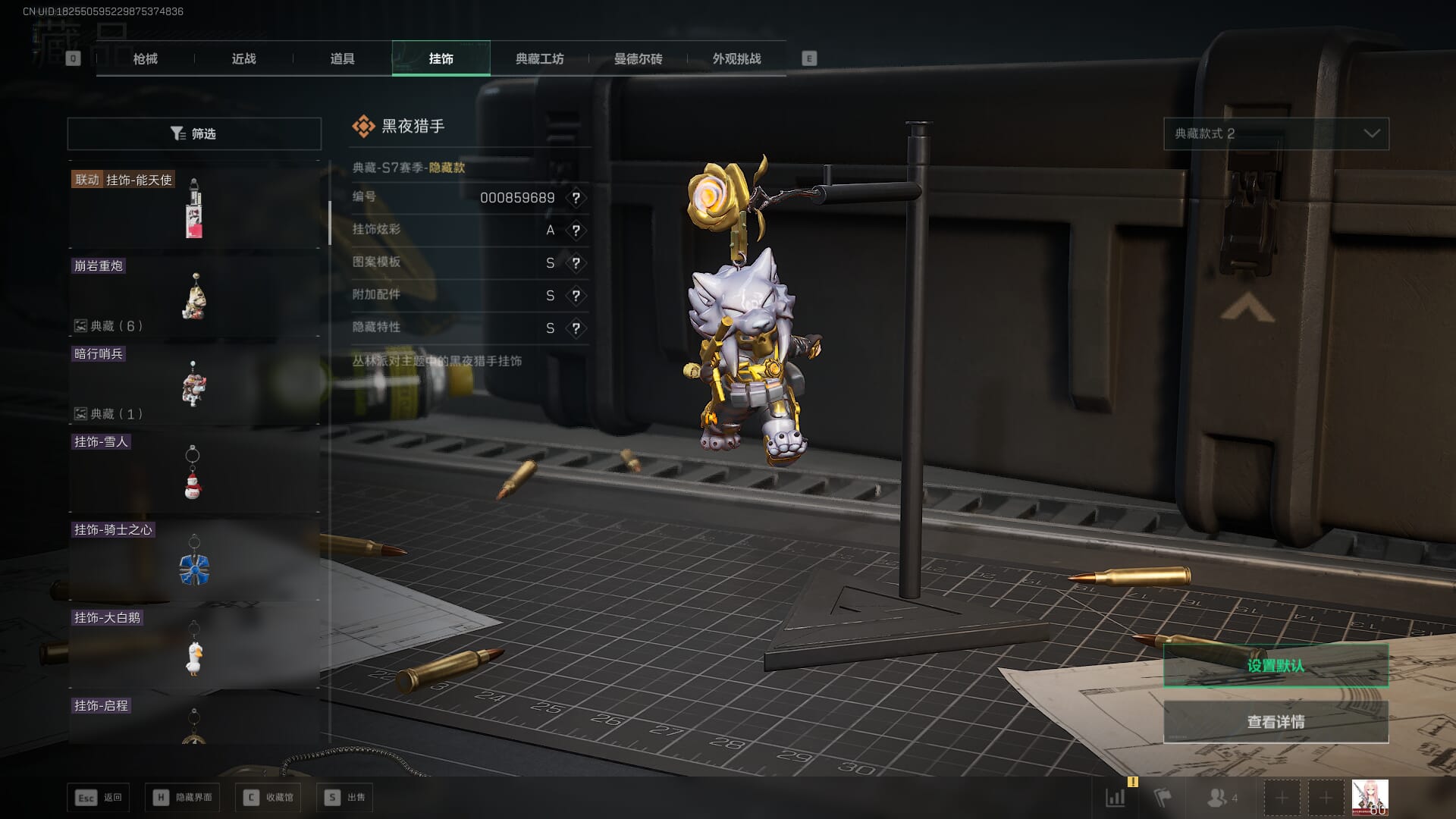 SJZCMW396231三角洲行动账号详情图63