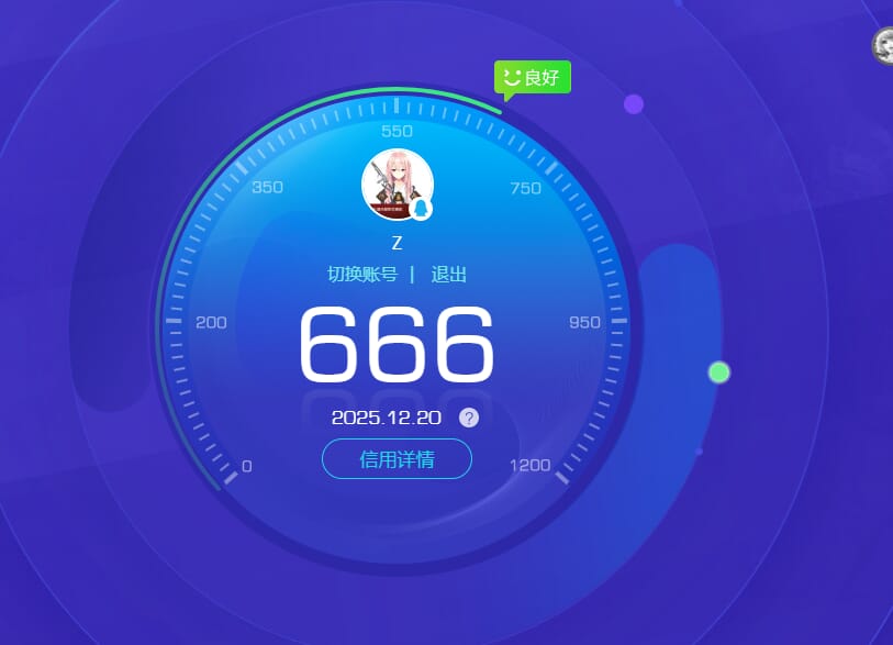 SJZCMW396231三角洲行动账号详情图69